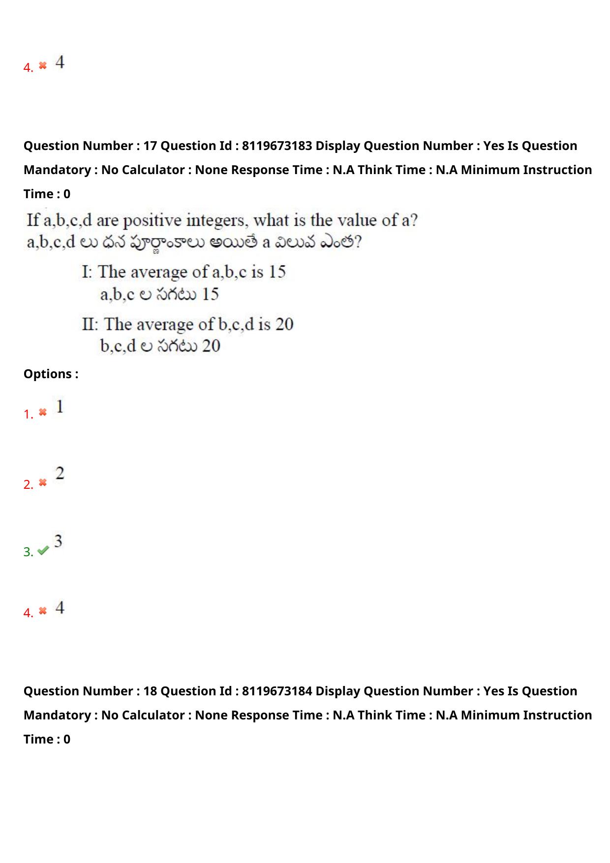 AP ICET 2024 Answer Key (Shift 2)  - Page 15