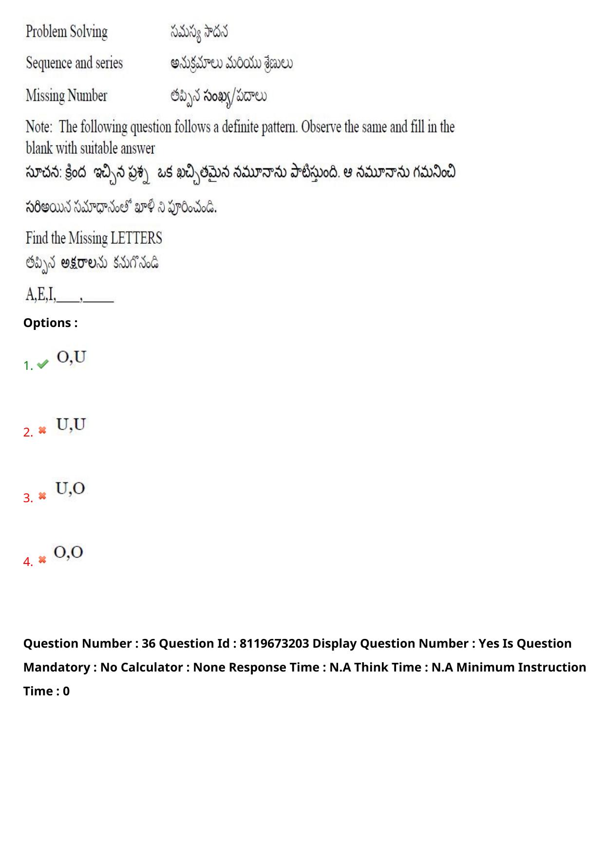 AP ICET 2024 Answer Key (Shift 2)  - Page 29