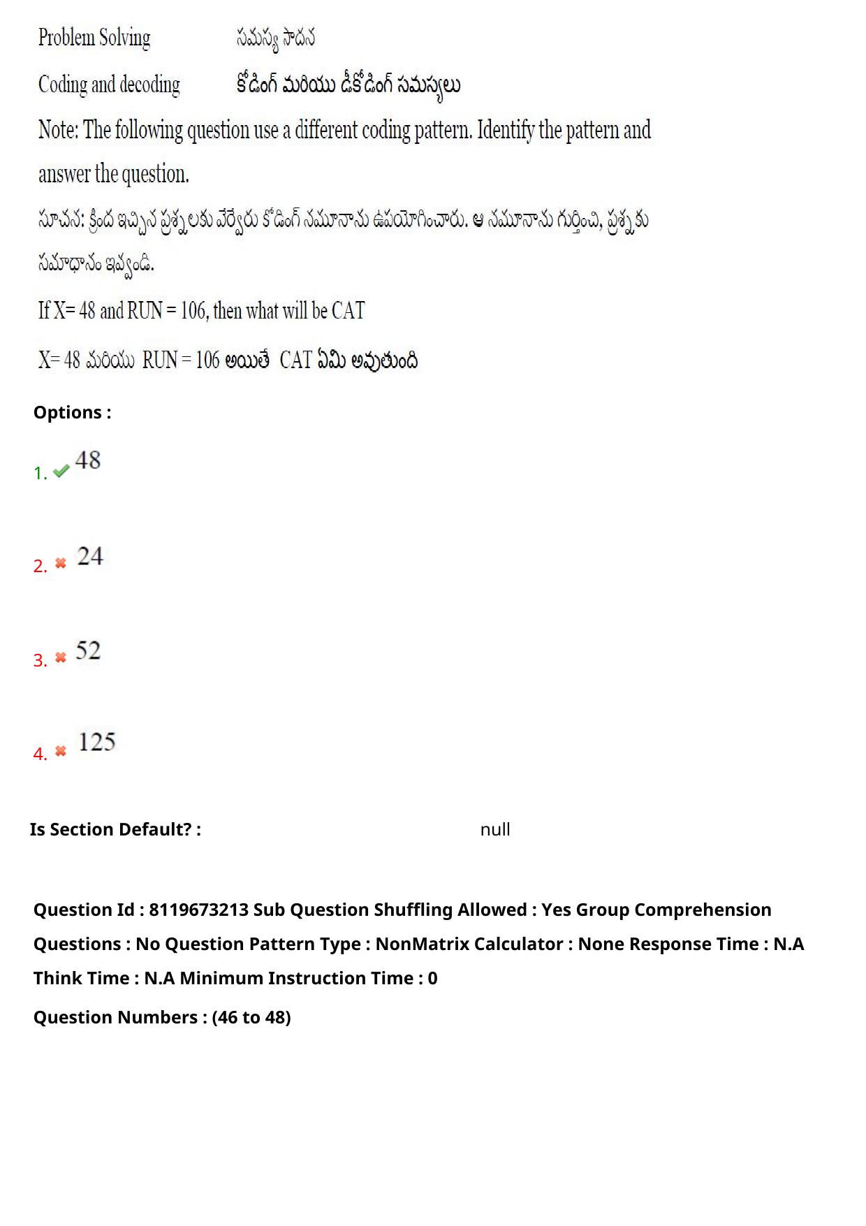 AP ICET 2024 Answer Key (Shift 2)  - Page 39