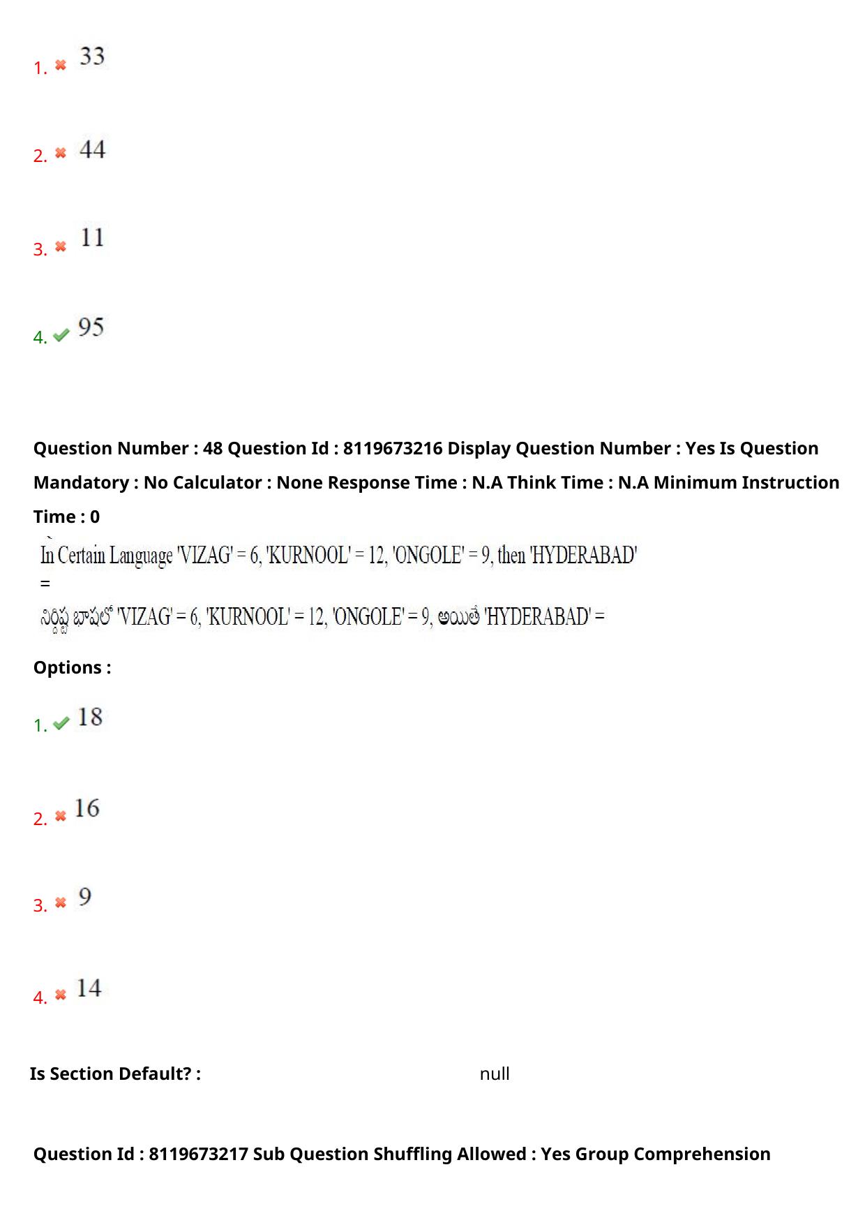 AP ICET 2024 Answer Key (Shift 2)  - Page 41