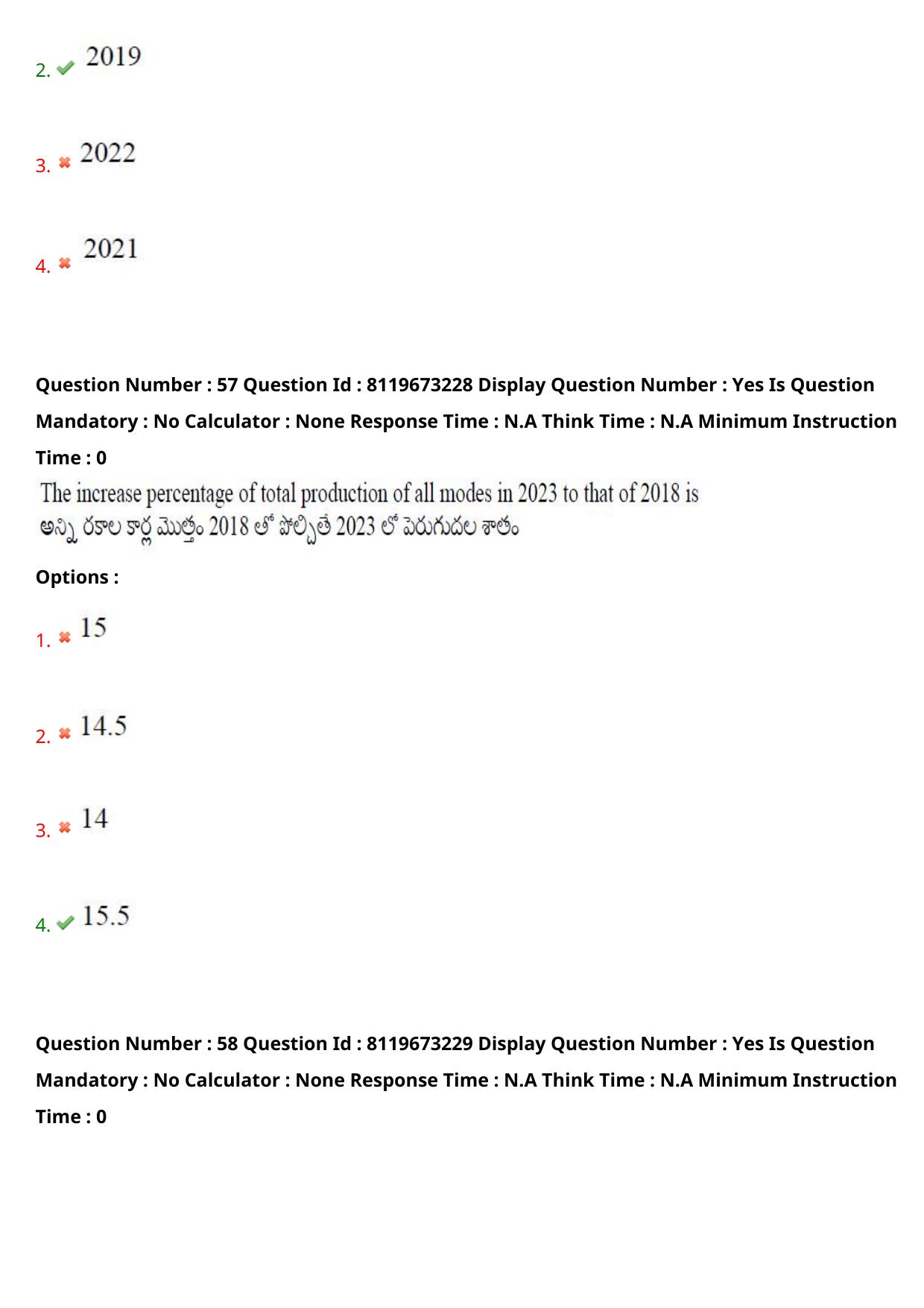 AP ICET 2024 Answer Key (Shift 2)  - Page 48