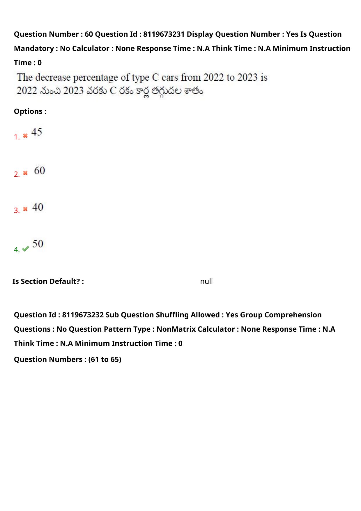 AP ICET 2024 Answer Key (Shift 2)  - Page 50