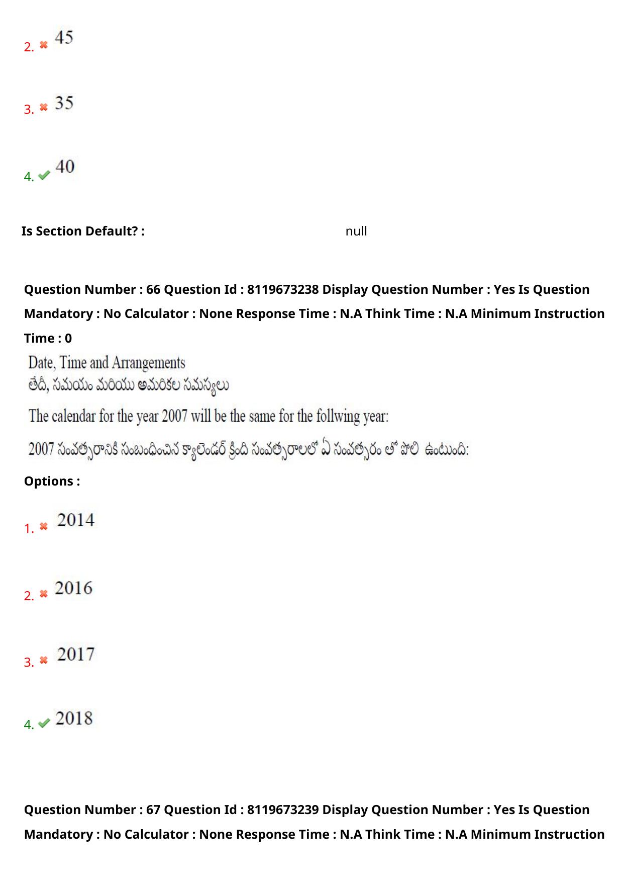 AP ICET 2024 Answer Key (Shift 2)  - Page 54