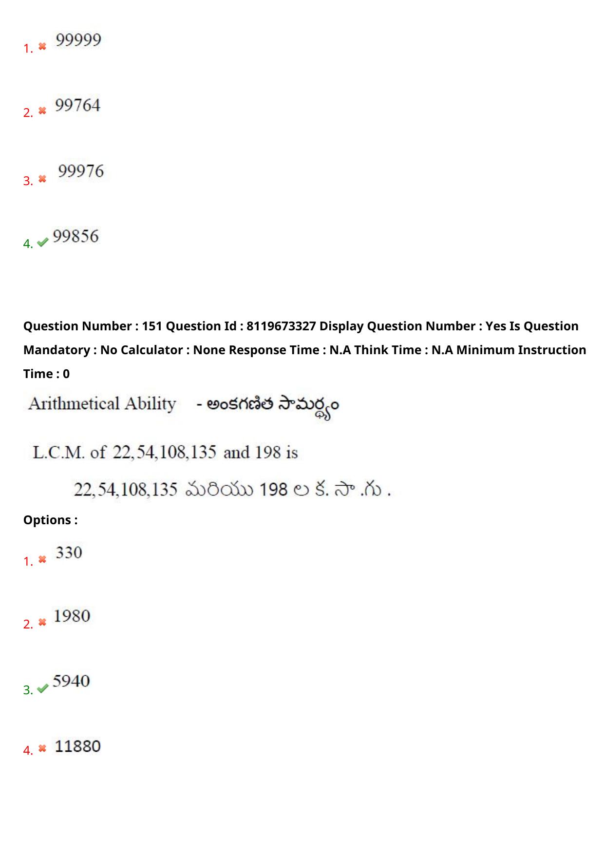 AP ICET 2024 Answer Key (Shift 2)  - Page 107