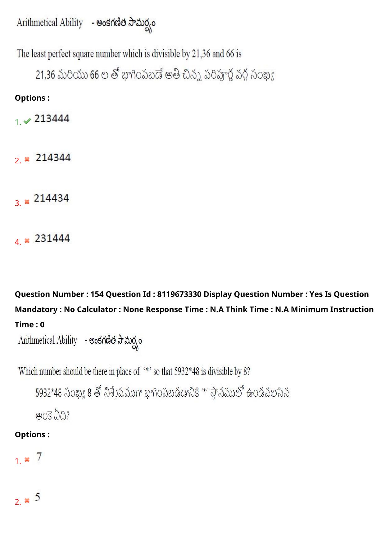 AP ICET 2024 Answer Key (Shift 2)  - Page 109