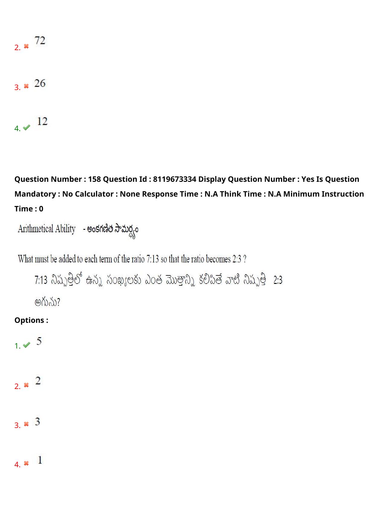 AP ICET 2024 Answer Key (Shift 2)  - Page 112