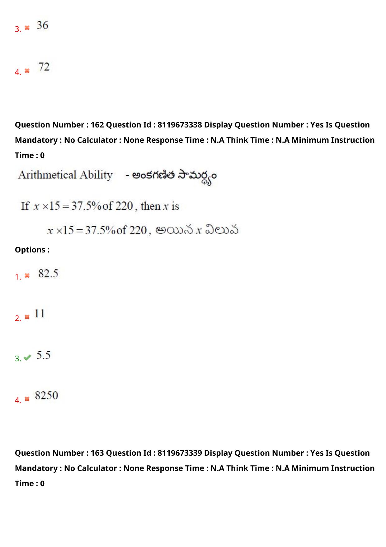 AP ICET 2024 Answer Key (Shift 2)  - Page 115