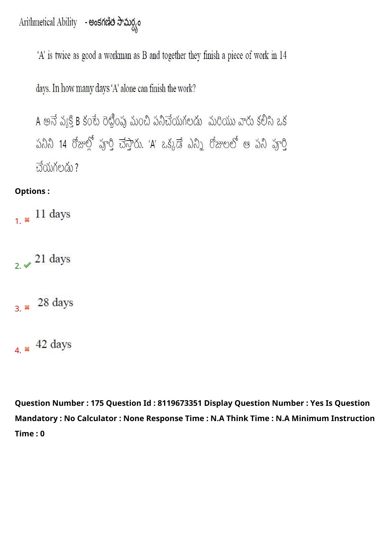 AP ICET 2024 Answer Key (Shift 2)  - Page 126