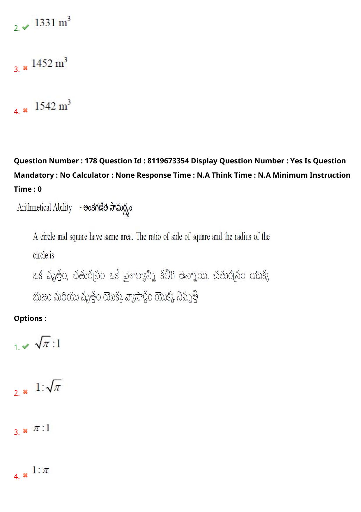 AP ICET 2024 Answer Key (Shift 2)  - Page 129