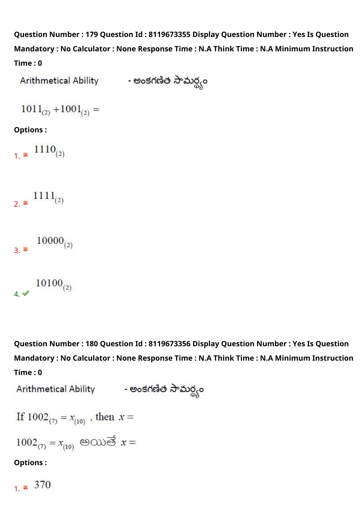 AP ICET 2024 Answer Key (Shift 2)  - Page 130