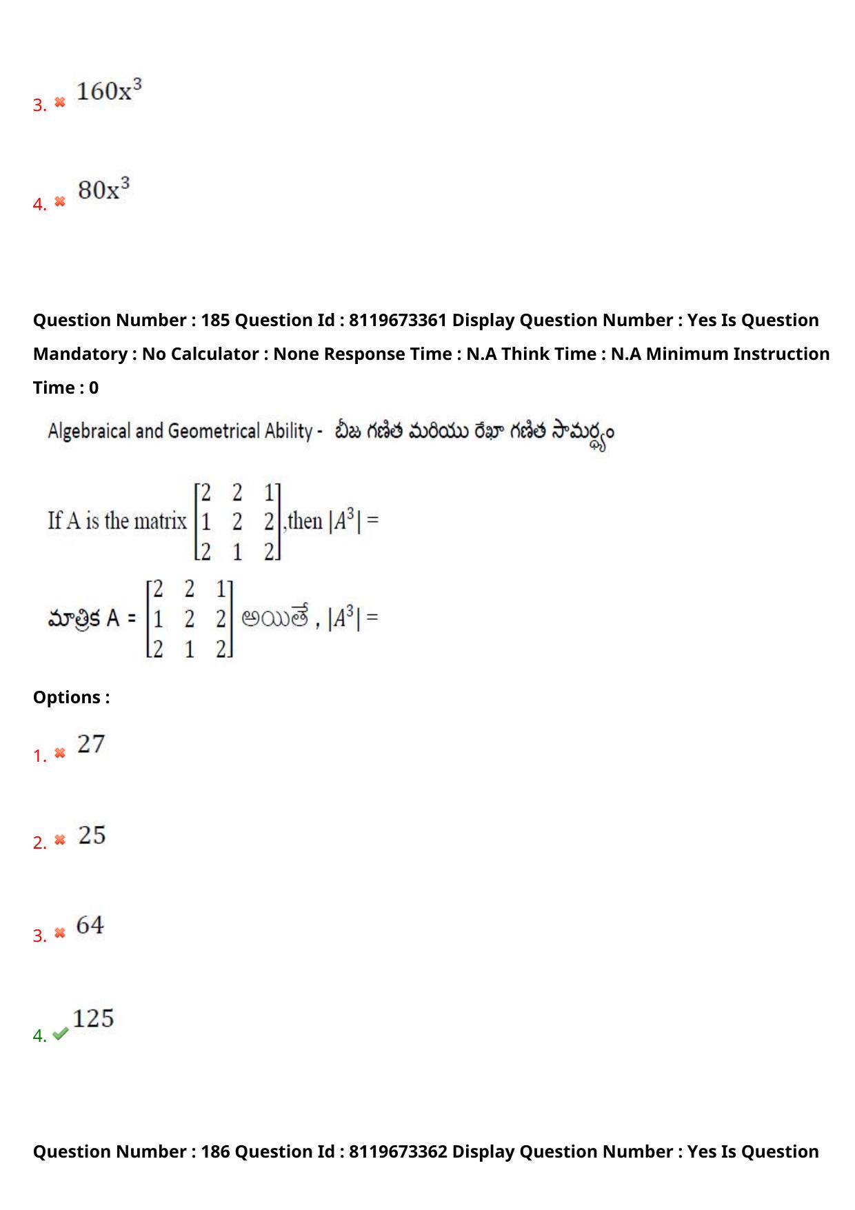 AP ICET 2024 Answer Key (Shift 2)  - Page 134