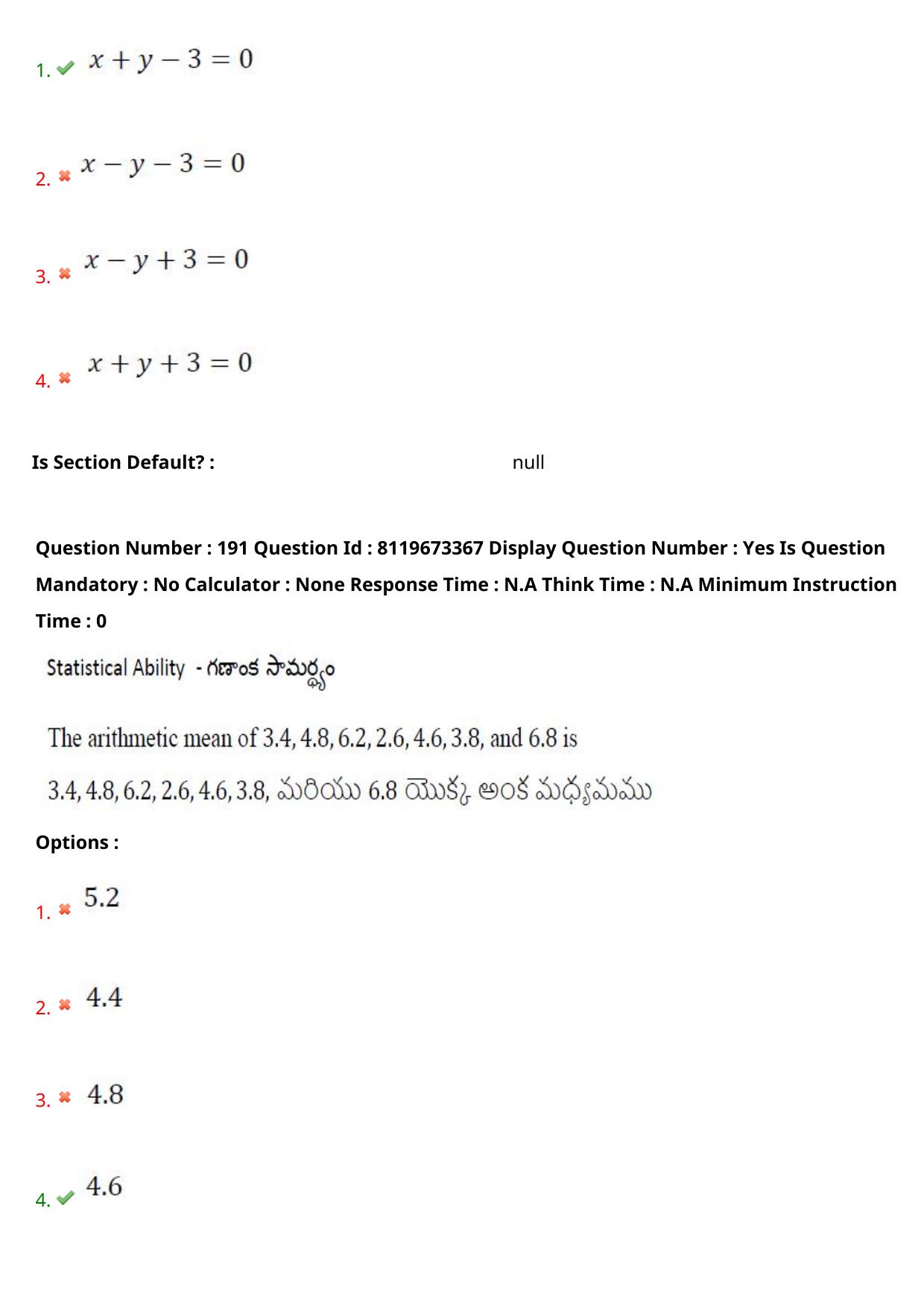 AP ICET 2024 Answer Key (Shift 2)  - Page 138