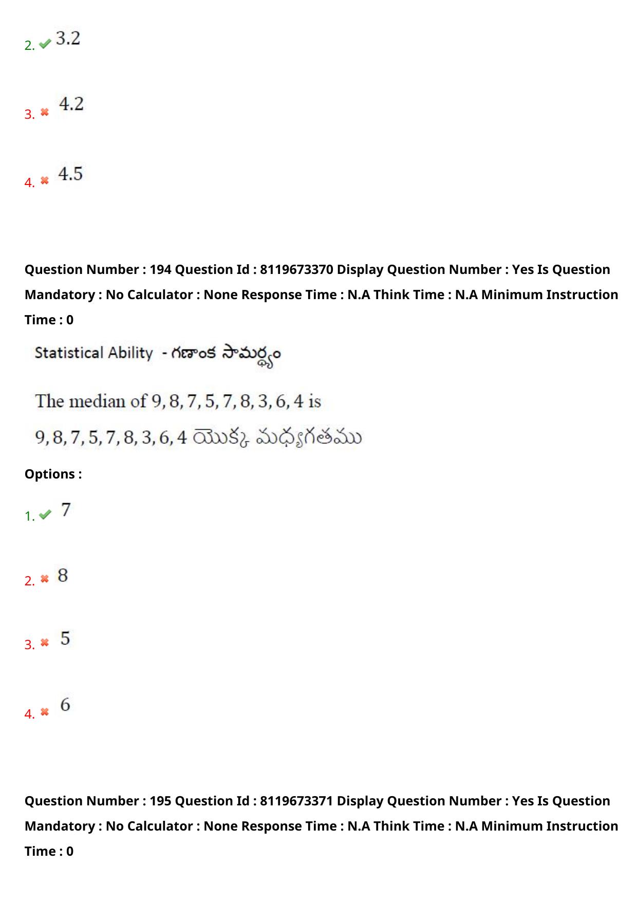 AP ICET 2024 Answer Key (Shift 2)  - Page 140