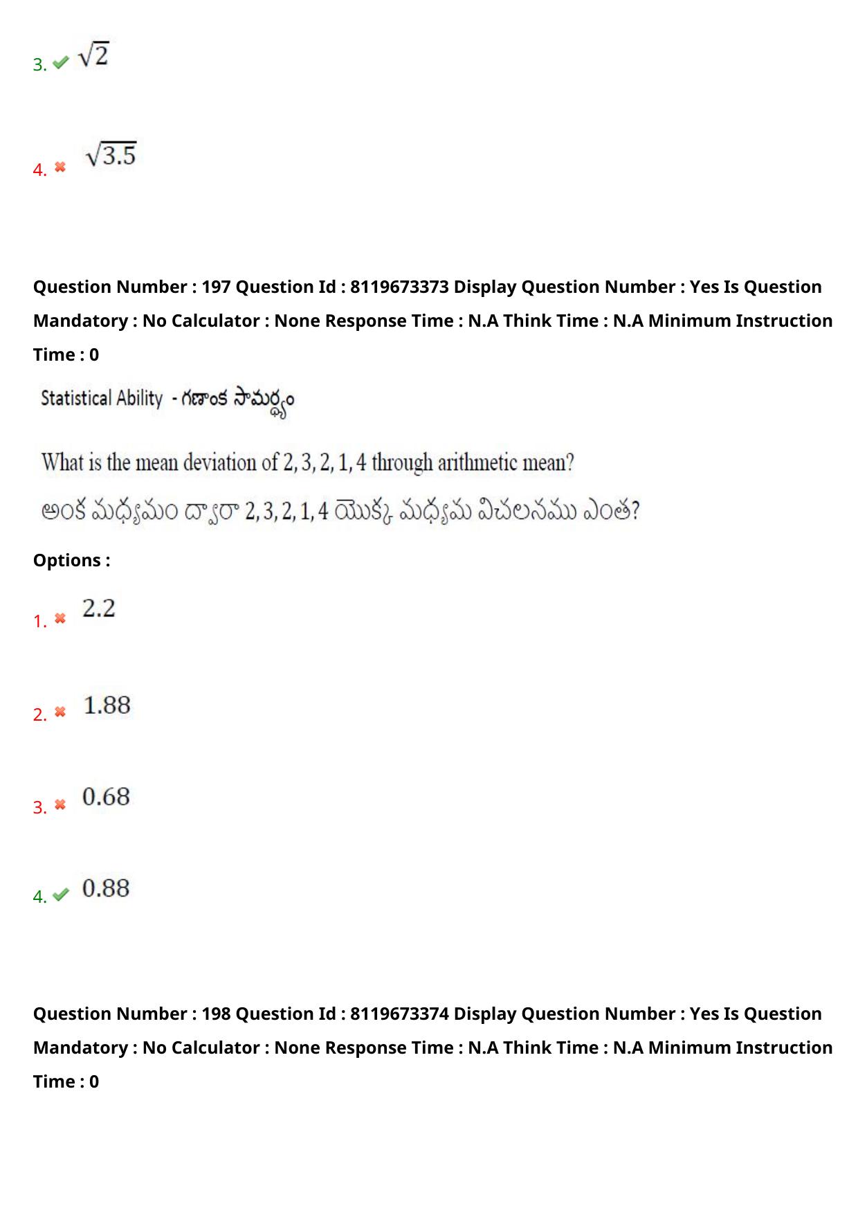 AP ICET 2024 Answer Key (Shift 2)  - Page 142