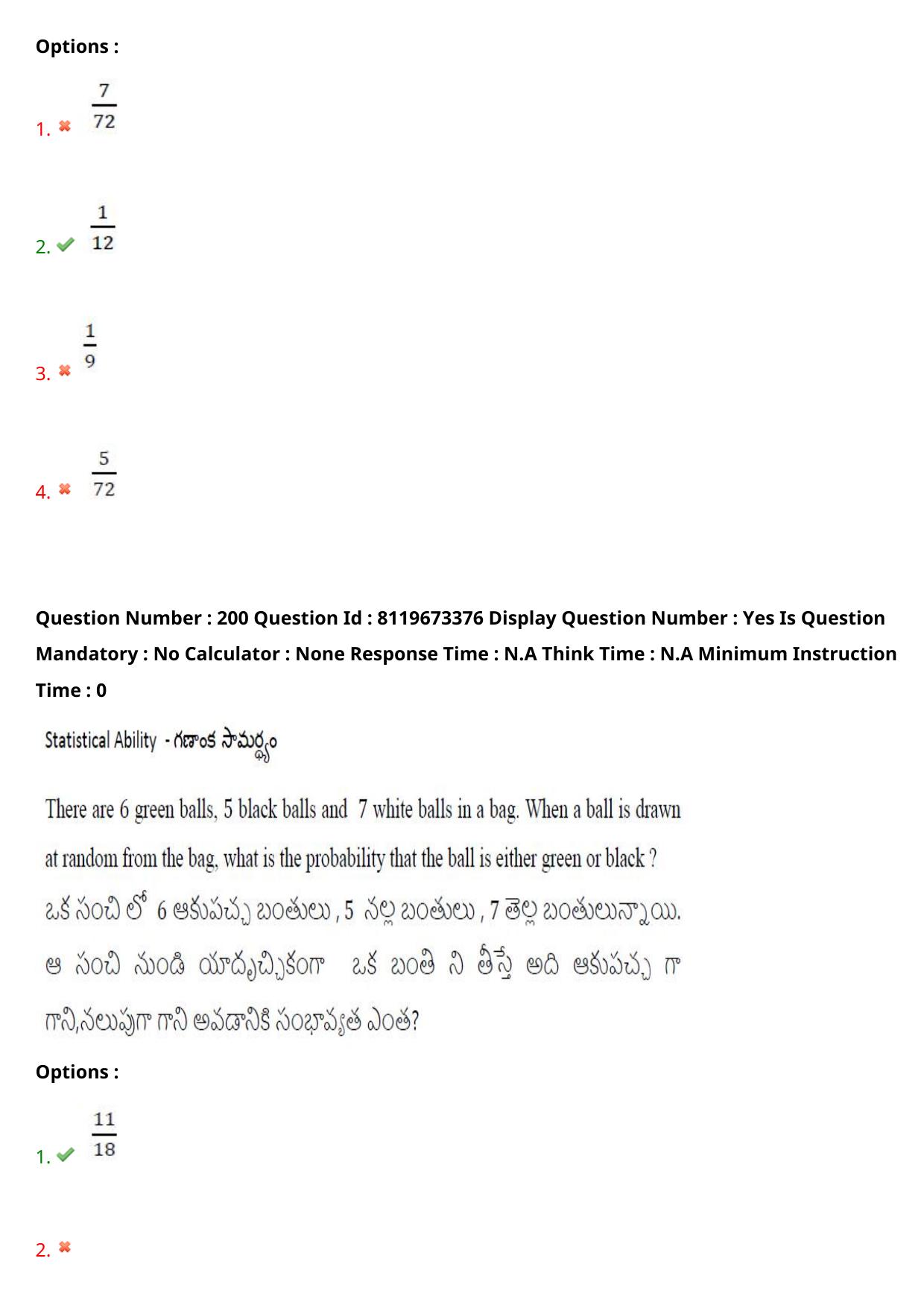 AP ICET 2024 Answer Key (Shift 2)  - Page 144