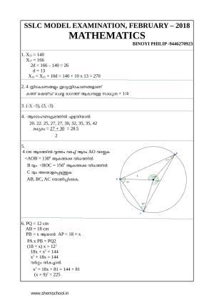 Kerala SSLC 2018 Maths Answer Key (MM) (Model)