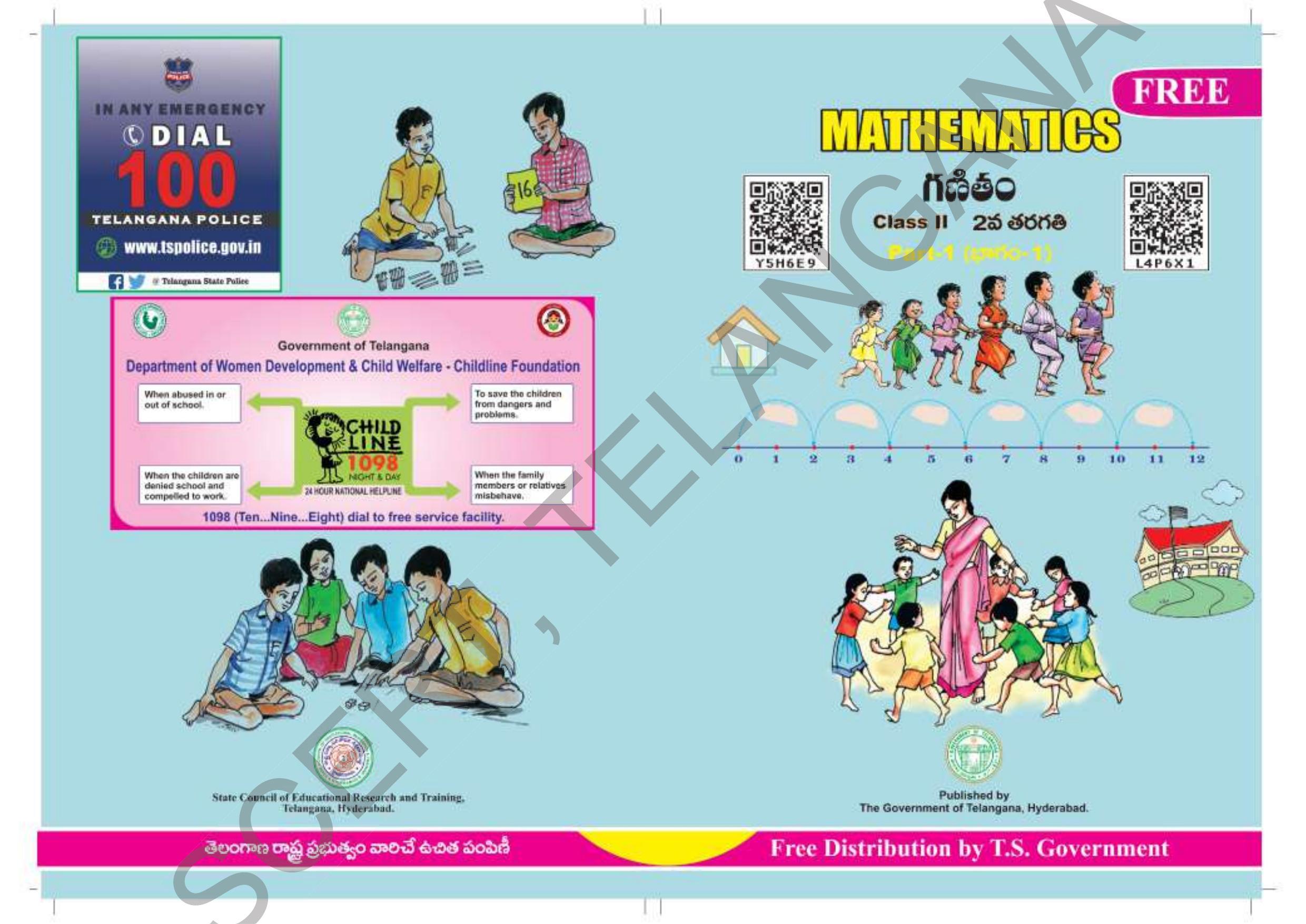 TS SCERT Class 2 Maths Path 1 (Telugu Medium) Text Book - Page 1