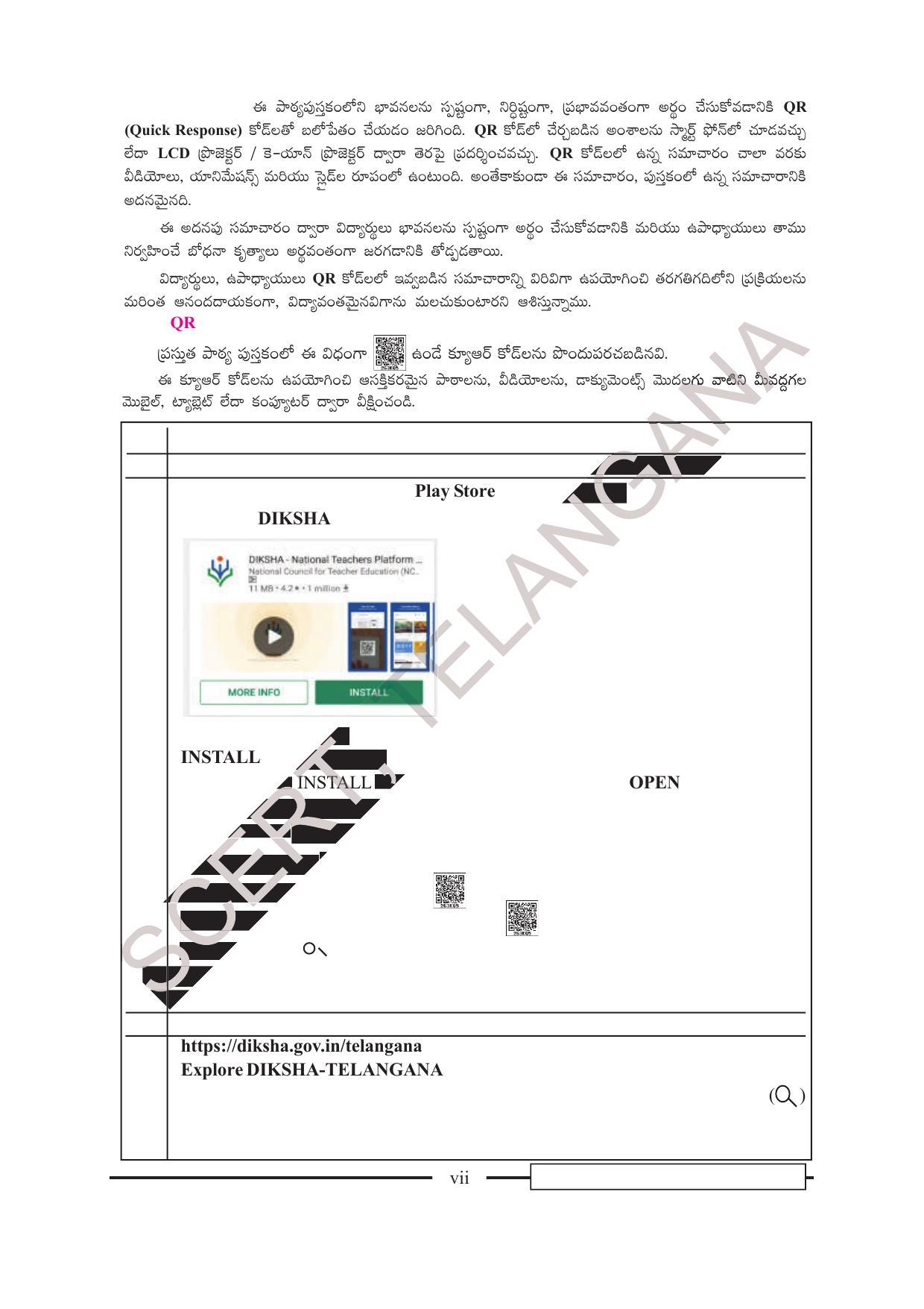 TS SCERT Class 2 Maths Path 1 (Telugu Medium) Text Book - Page 9