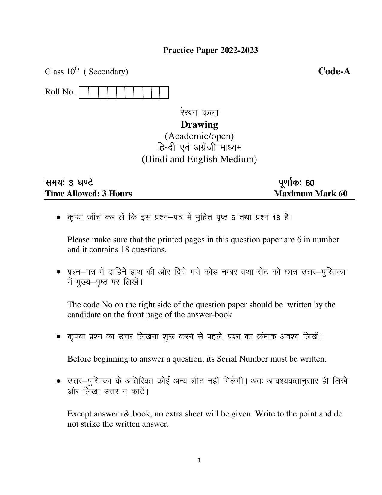 CBSE Class 10 Mathematics Basic Question Paper 2024 (Set 1- 430/1/1) with  Answer Key