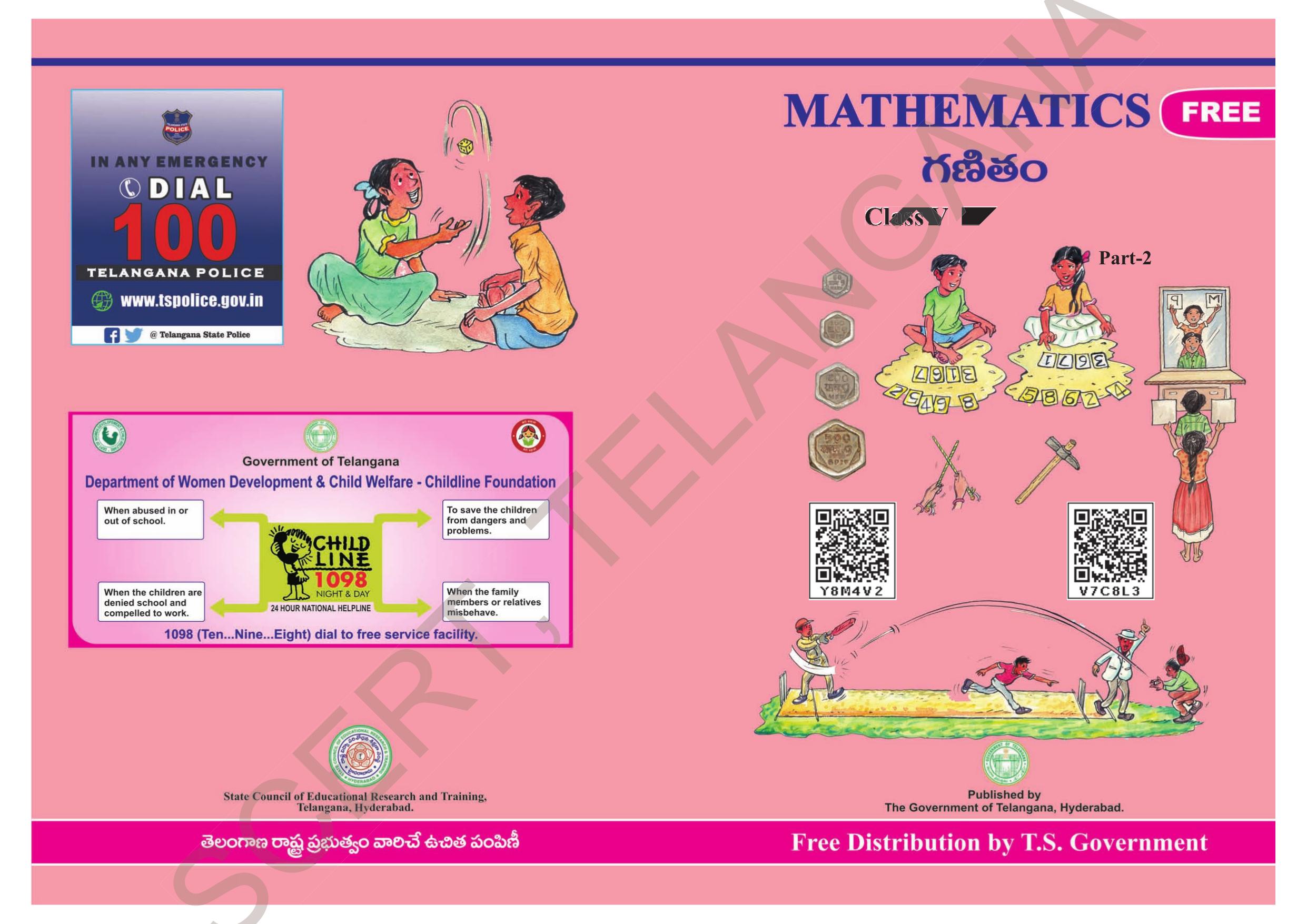 TS SCERT Class 5 Maths Part 2 (Telugu Medium) Text Book - Page 1