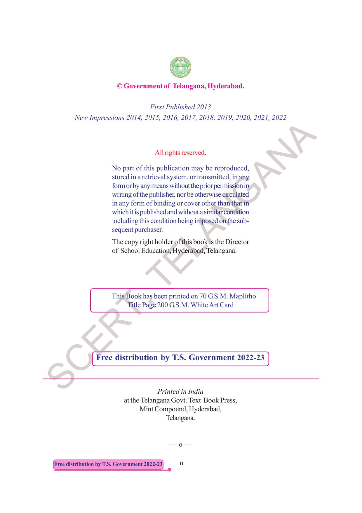 TS SCERT Class 5 Maths Part 2 (Telugu Medium) Text Book - Page 4