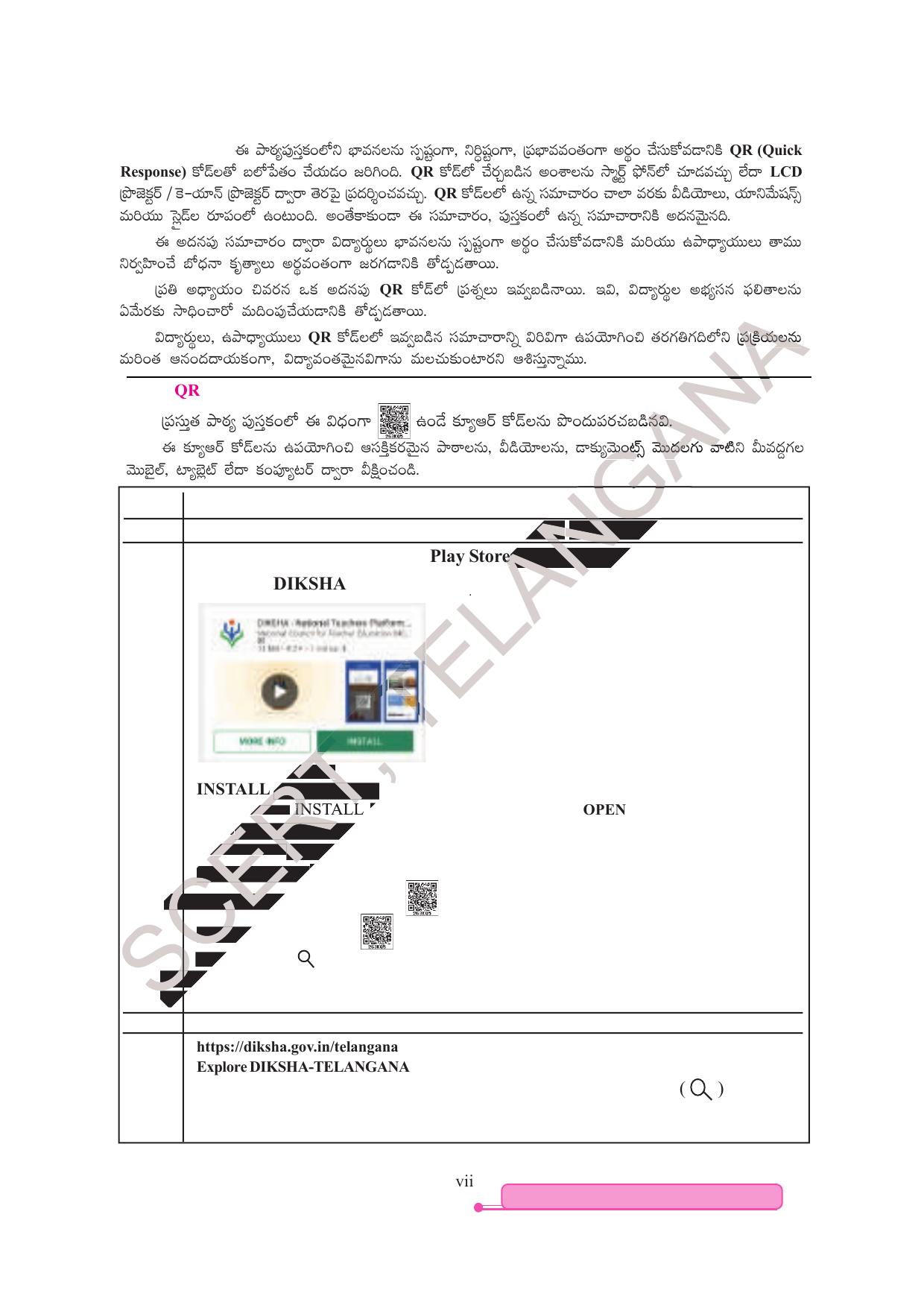 TS SCERT Class 5 Maths Part 2 (Telugu Medium) Text Book - Page 9