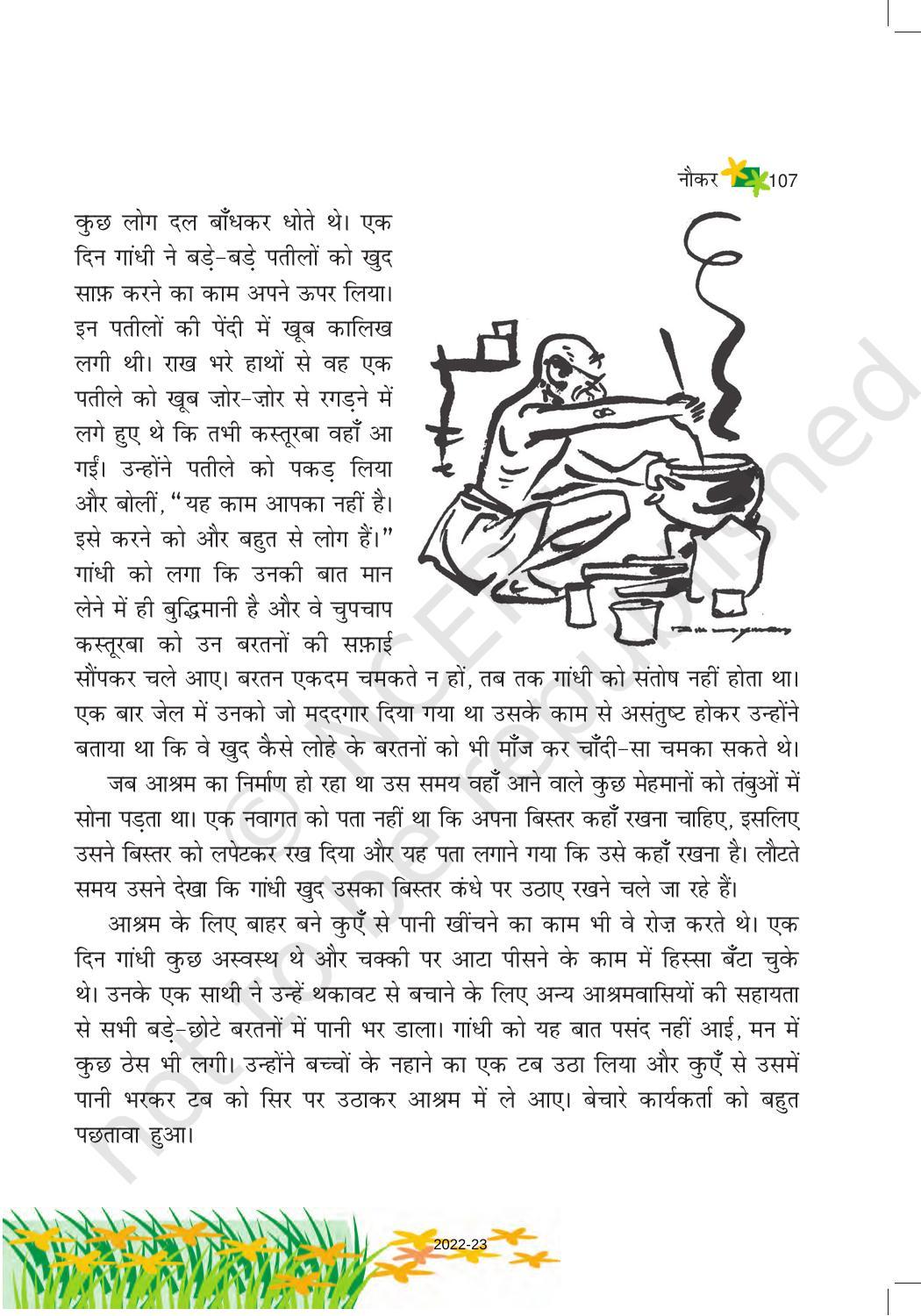 NCERT Book For Class 6 Hindi(Vasant Bhag 1) : Chapter 15-नौकर ...