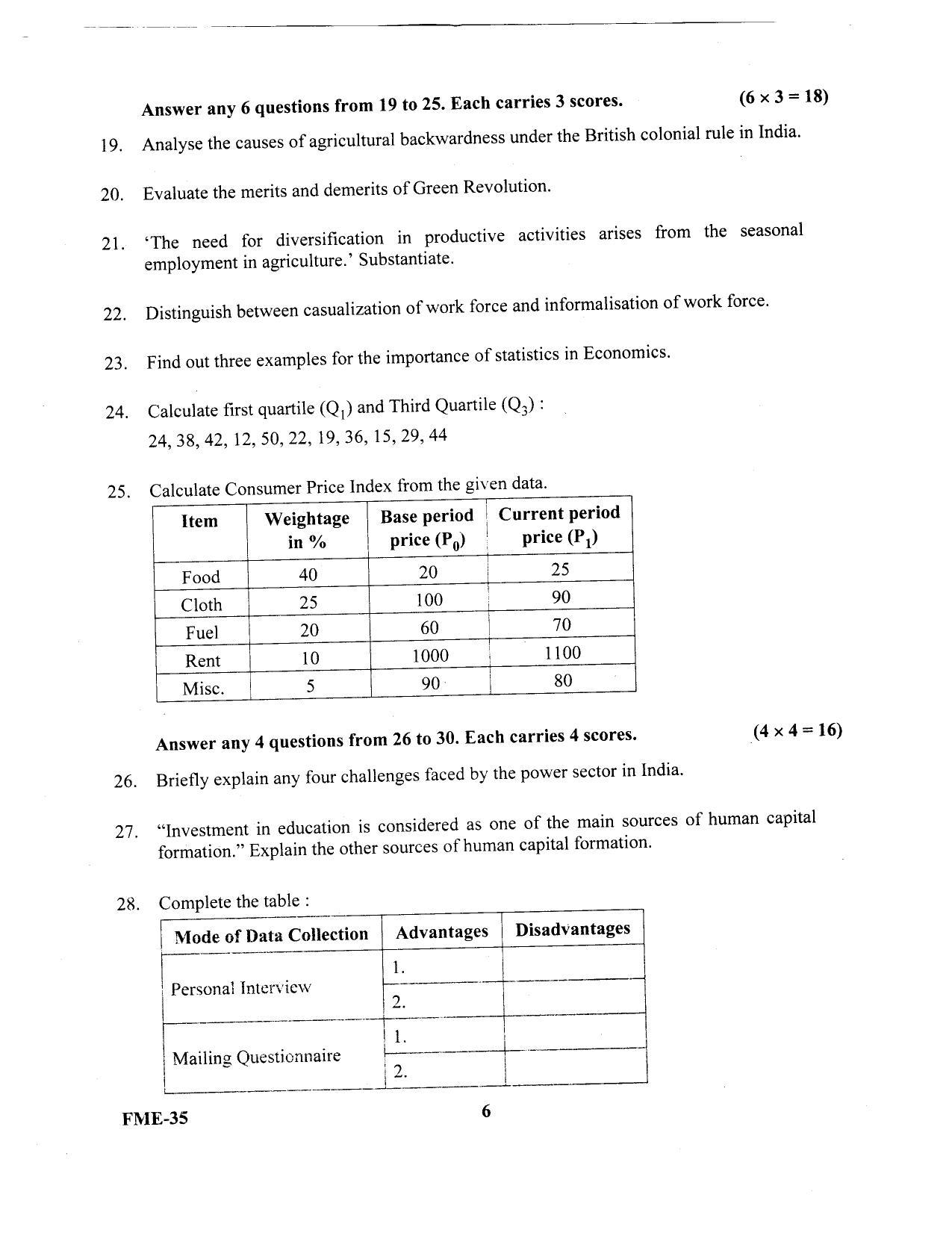 Kerala Plus One 2020 Economics Question Papers (Model) - Page 4