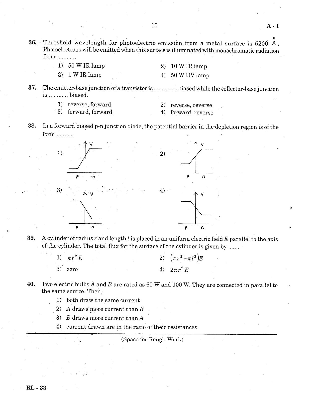 KCET Physics 2004 Question Papers - Page 10