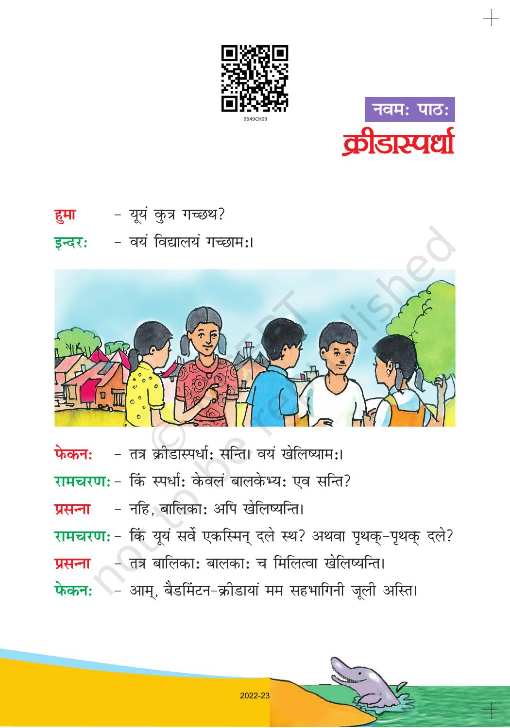 NCERT Solutions for Class 6 Sanskrit Chapter 9