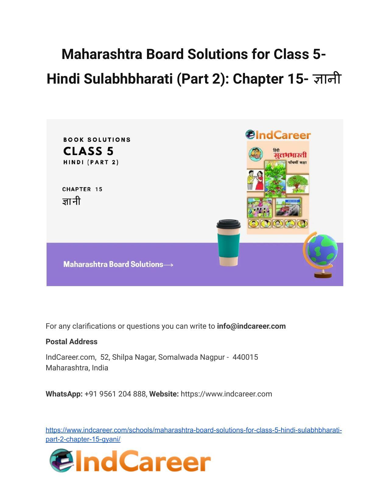 maharashtra-board-solutions-for-class-5-hindi-sulabhbharati-part-2