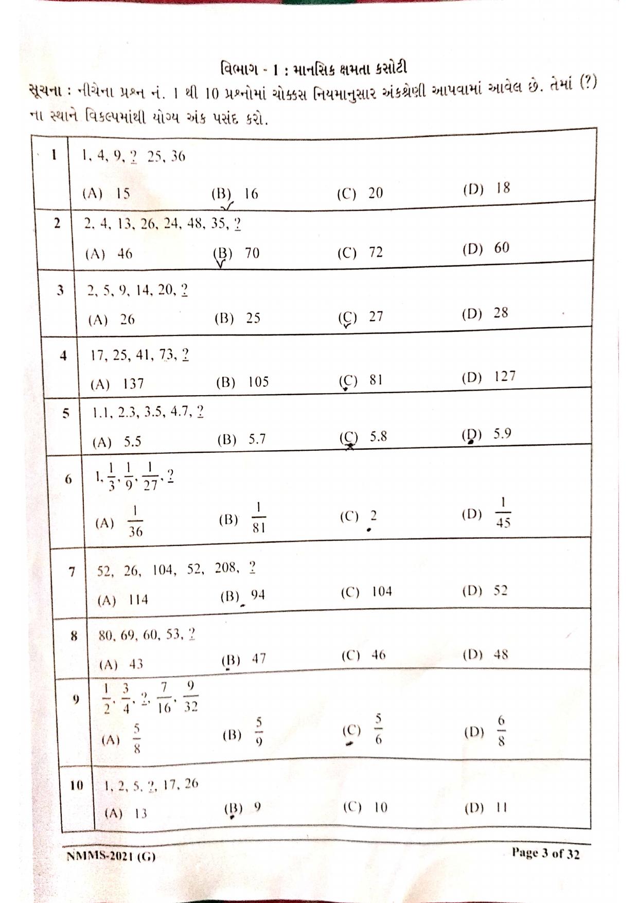 Gujarat NMMS 2021 Question Paper - Page 1