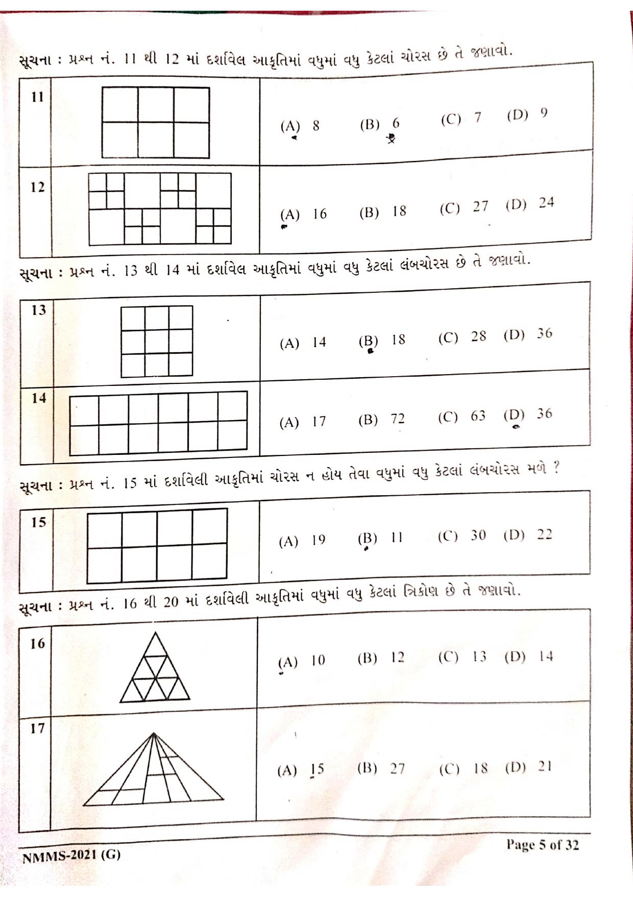 Gujarat NMMS 2021 Question Paper - Page 2