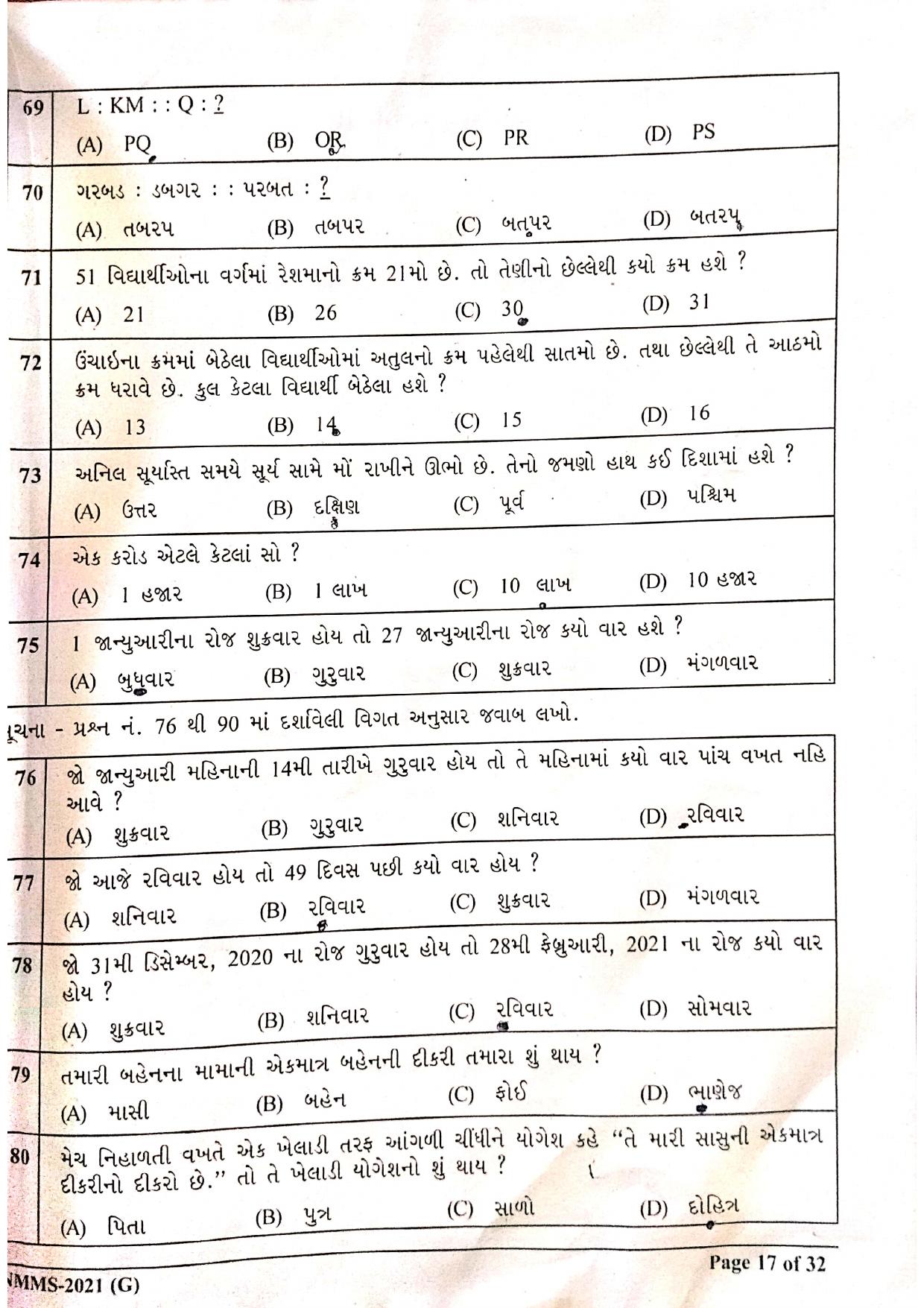 Gujarat NMMS 2021 Question Paper - Page 8