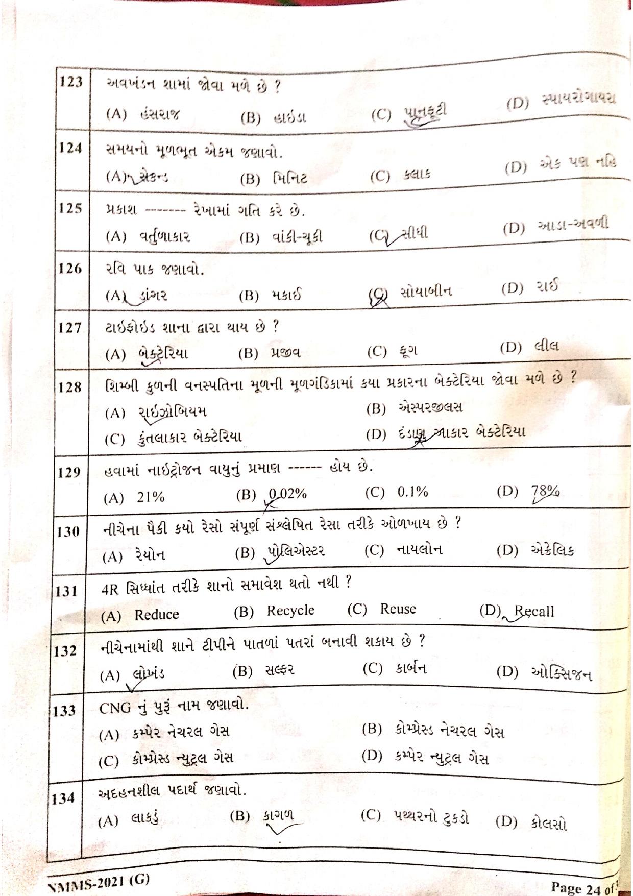 Gujarat NMMS 2021 Question Paper - Page 14