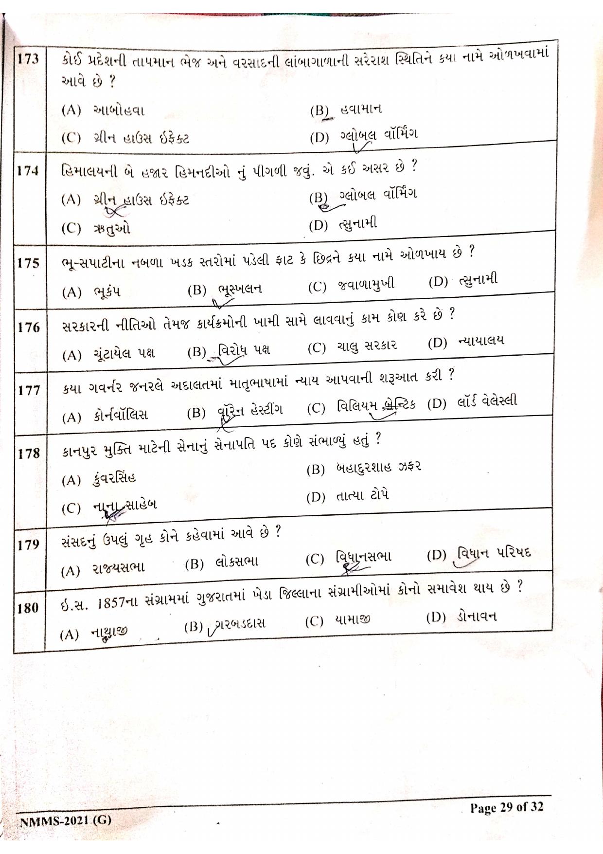 Gujarat NMMS 2021 Question Paper - Page 19
