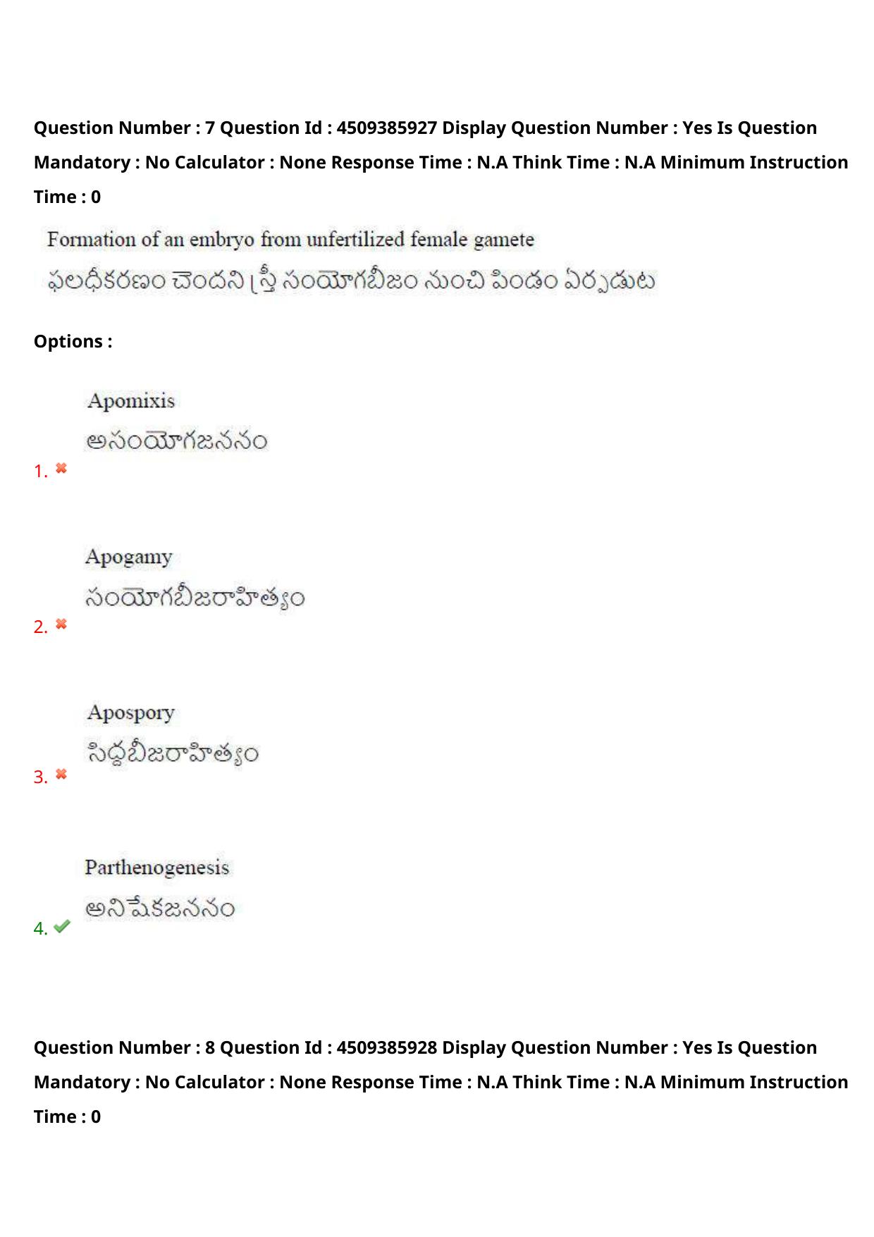 AP EAPCET 2024 - 17 May 2024 Forenoon - Master Agriculture & Pharmacy Question Paper With Preliminary Keys - Page 9