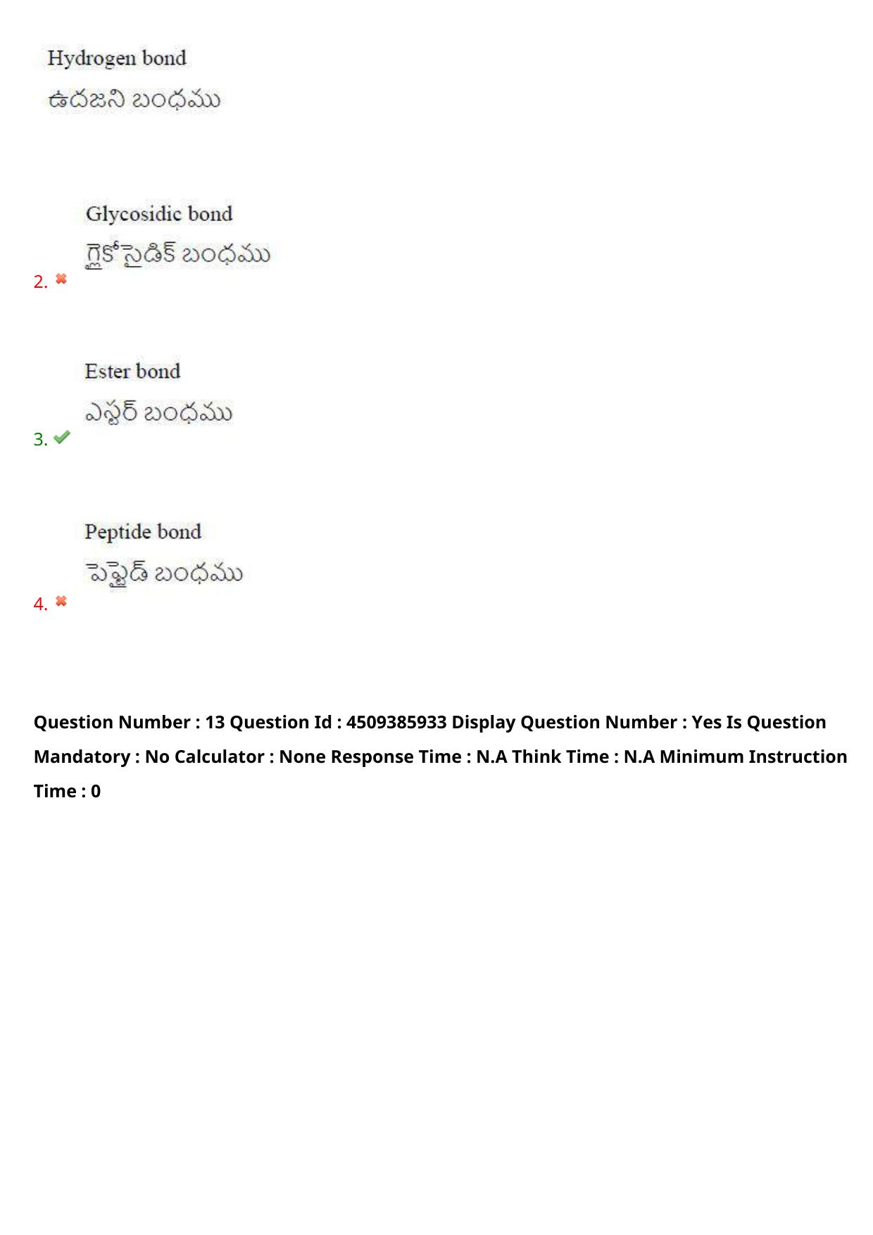 AP EAPCET 2024 - 17 May 2024 Forenoon - Master Agriculture & Pharmacy Question Paper With Preliminary Keys - Page 14