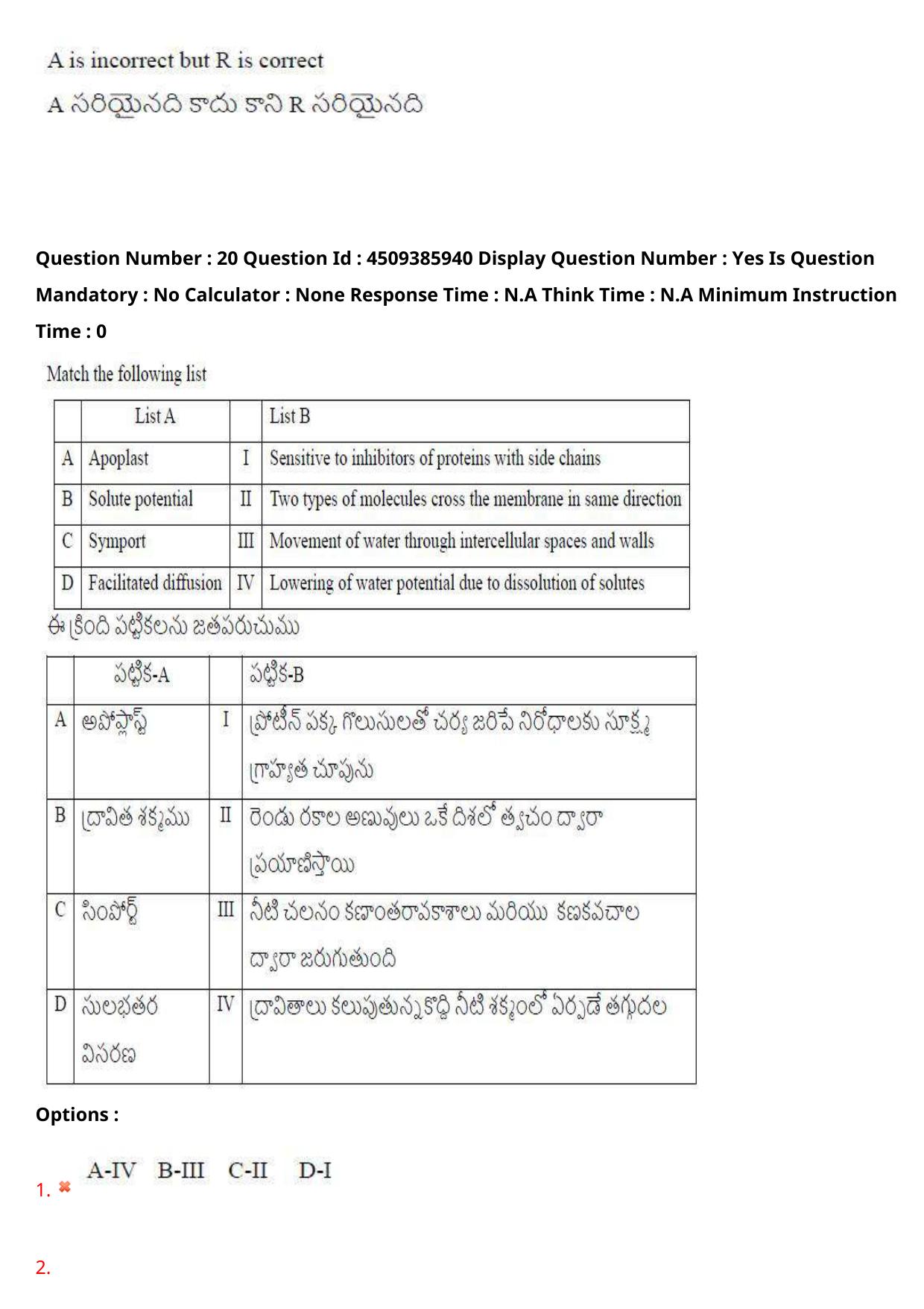 AP EAPCET 2024 - 17 May 2024 Forenoon - Master Agriculture & Pharmacy Question Paper With Preliminary Keys - Page 22