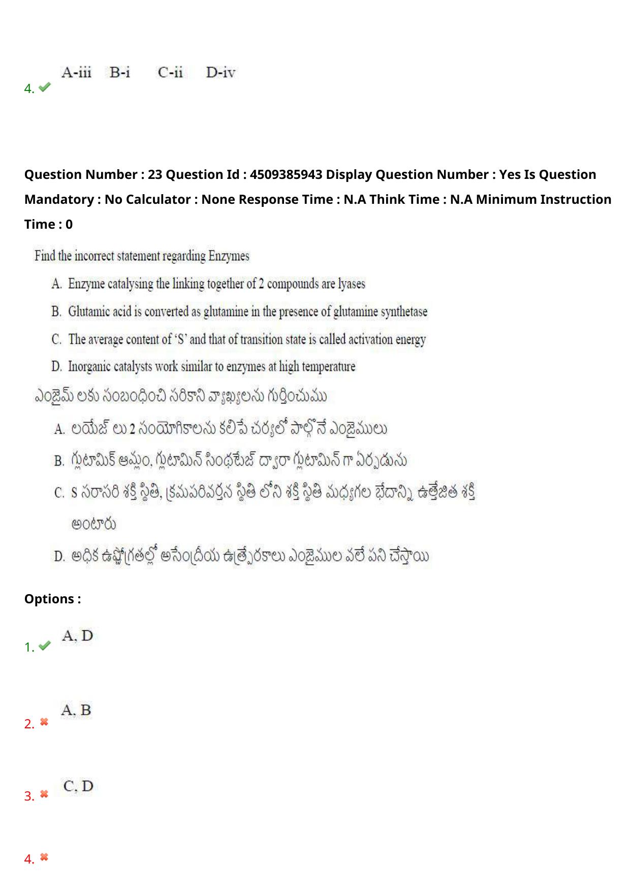 AP EAPCET 2024 - 17 May 2024 Forenoon - Master Agriculture & Pharmacy Question Paper With Preliminary Keys - Page 25