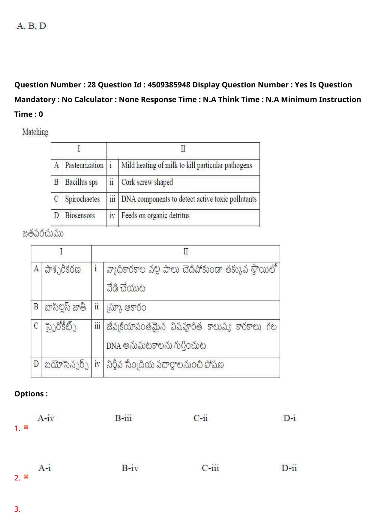 AP EAPCET 2024 - 17 May 2024 Forenoon - Master Agriculture & Pharmacy Question Paper With Preliminary Keys - Page 30