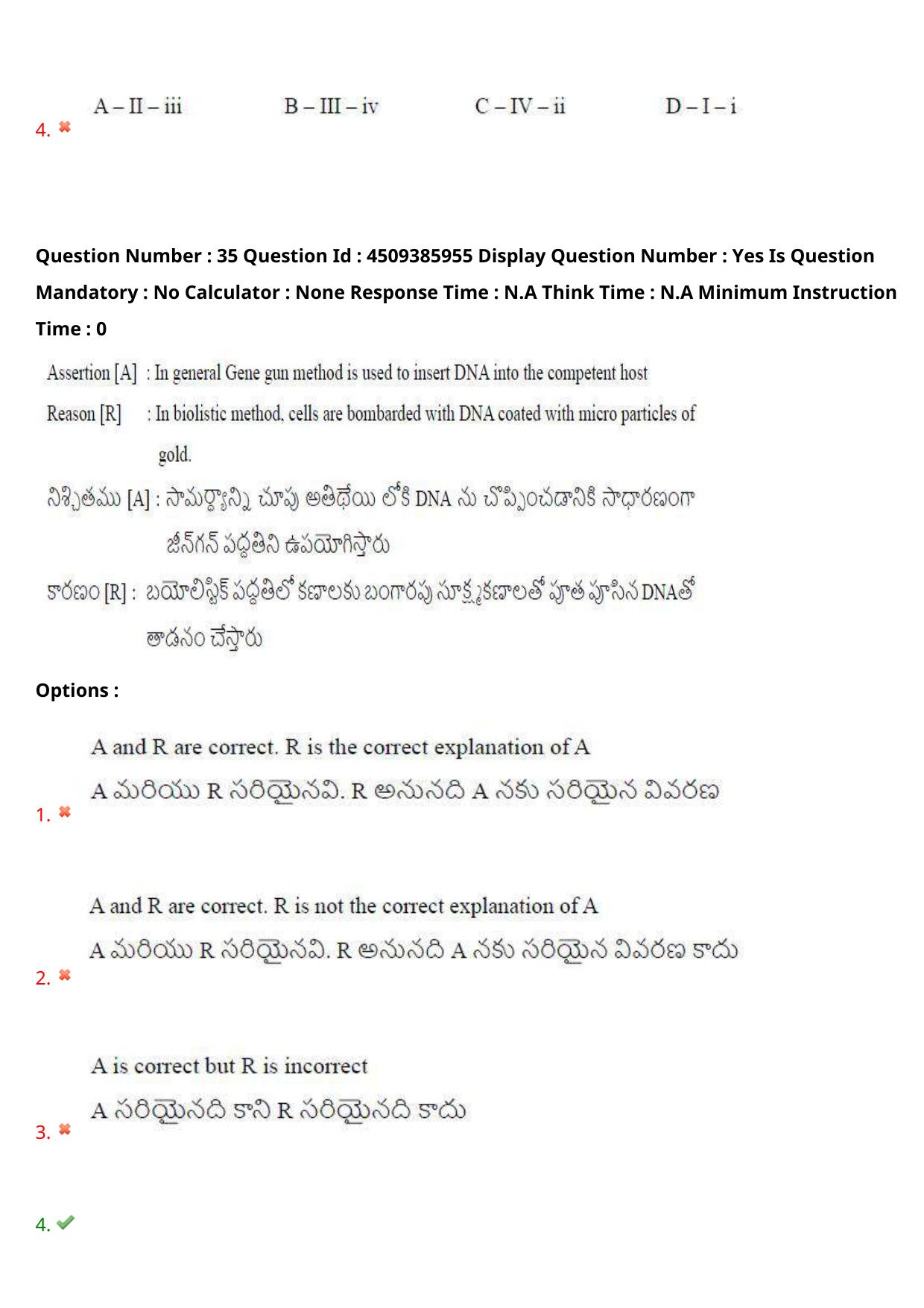 AP EAPCET 2024 - 17 May 2024 Forenoon - Master Agriculture & Pharmacy Question Paper With Preliminary Keys - Page 37