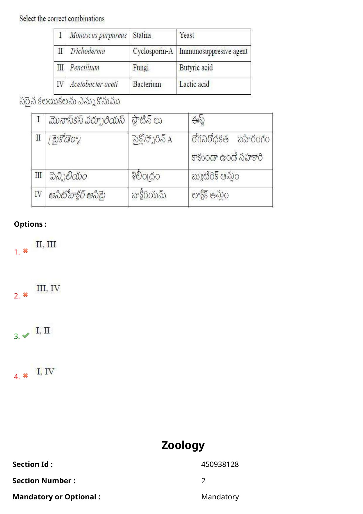 AP EAPCET 2024 - 17 May 2024 Forenoon - Master Agriculture & Pharmacy Question Paper With Preliminary Keys - Page 42