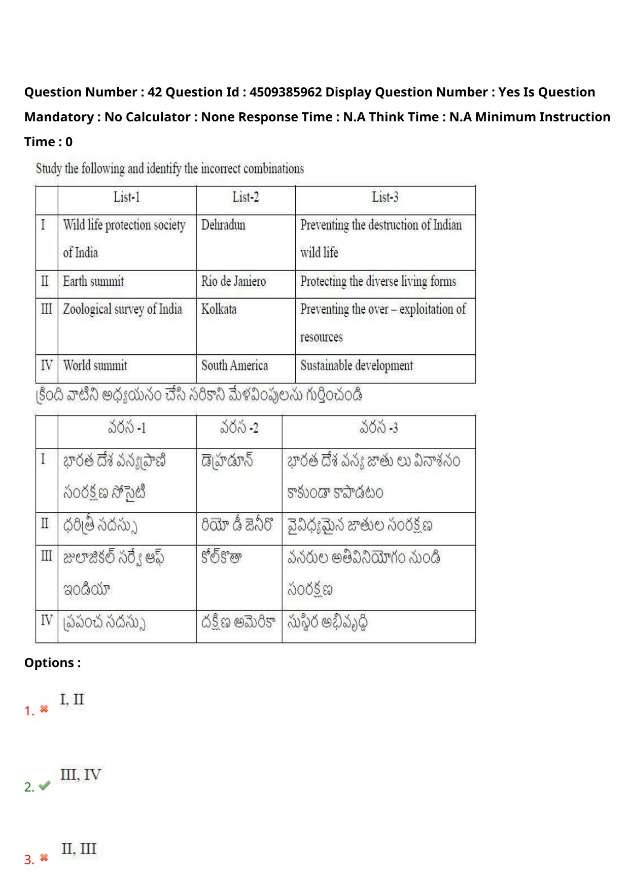 AP EAPCET 2024 - 17 May 2024 Forenoon - Master Agriculture & Pharmacy Question Paper With Preliminary Keys - Page 44