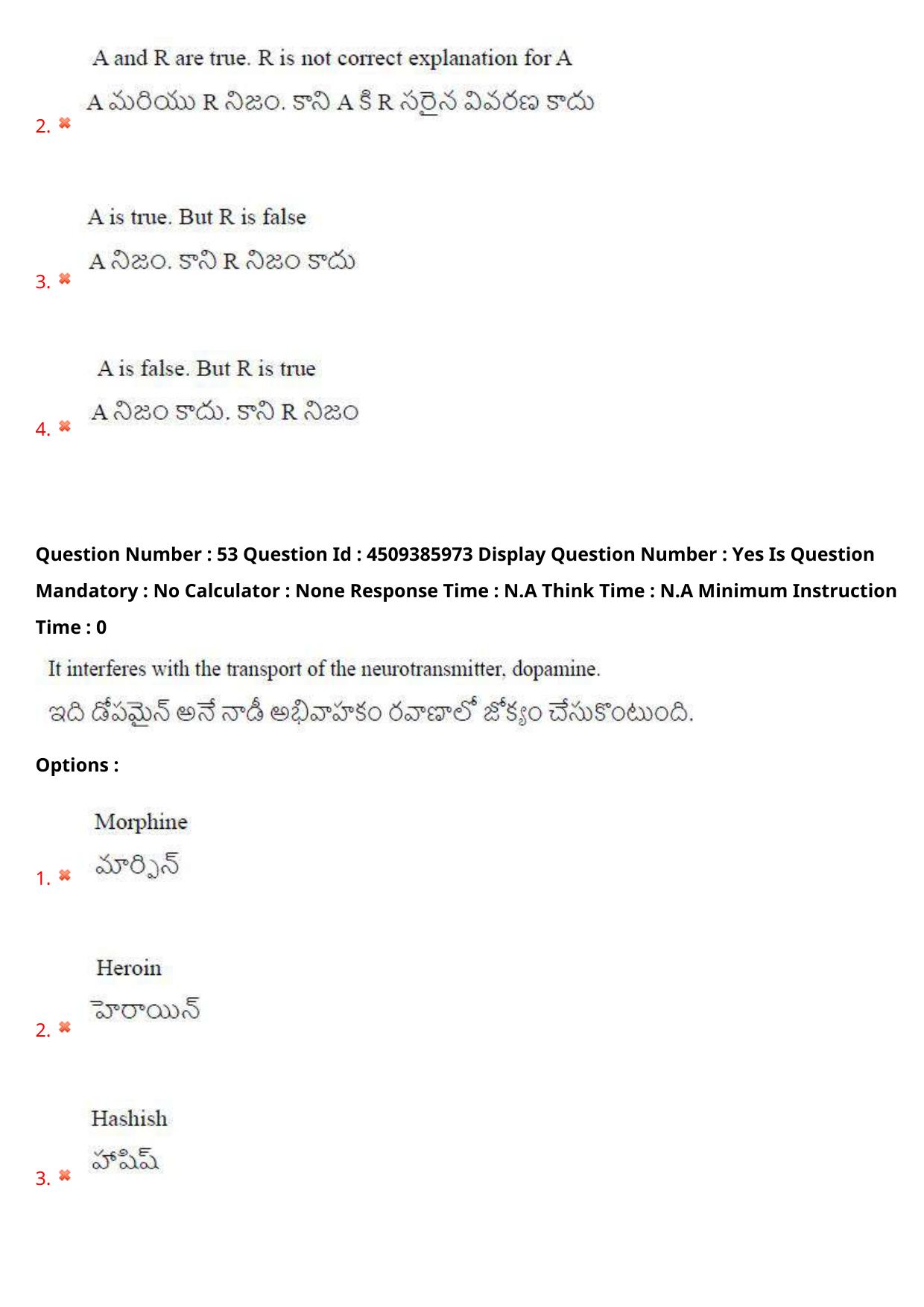 AP EAPCET 2024 - 17 May 2024 Forenoon - Master Agriculture & Pharmacy Question Paper With Preliminary Keys - Page 54