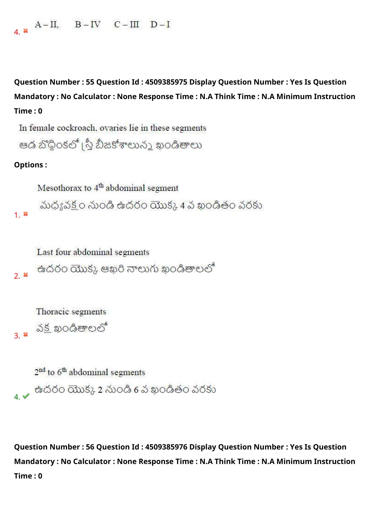 AP EAPCET 2024 - 17 May 2024 Forenoon - Master Agriculture & Pharmacy Question Paper With Preliminary Keys - Page 56