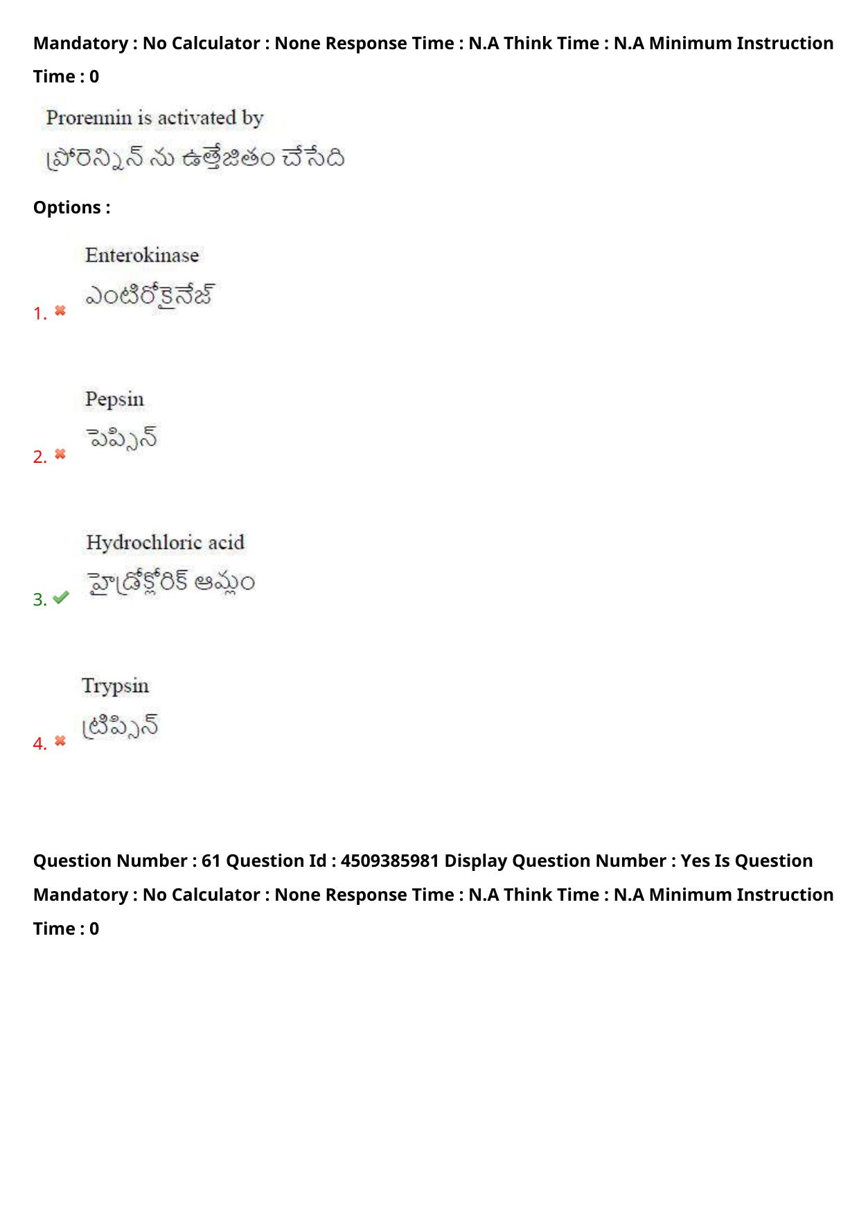 AP EAPCET 2024 - 17 May 2024 Forenoon - Master Agriculture & Pharmacy Question Paper With Preliminary Keys - Page 61