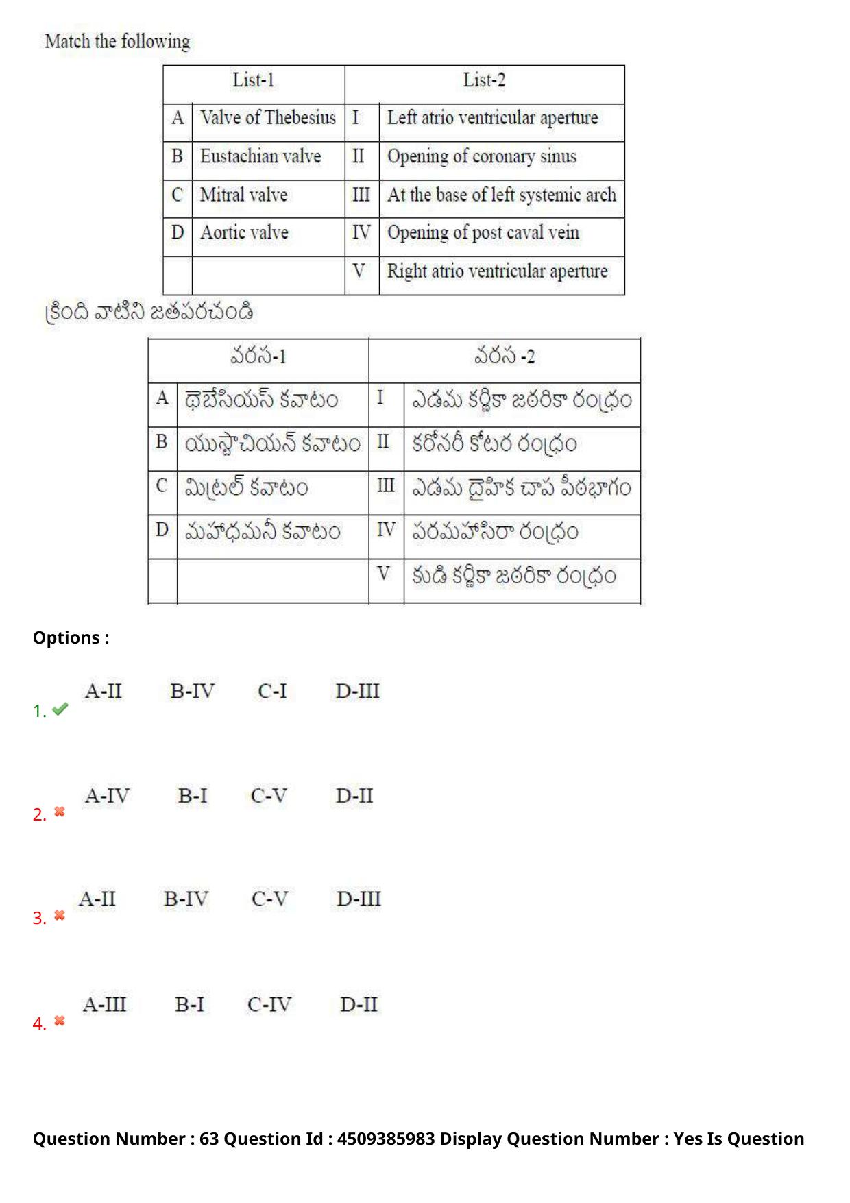 AP EAPCET 2024 - 17 May 2024 Forenoon - Master Agriculture & Pharmacy Question Paper With Preliminary Keys - Page 63