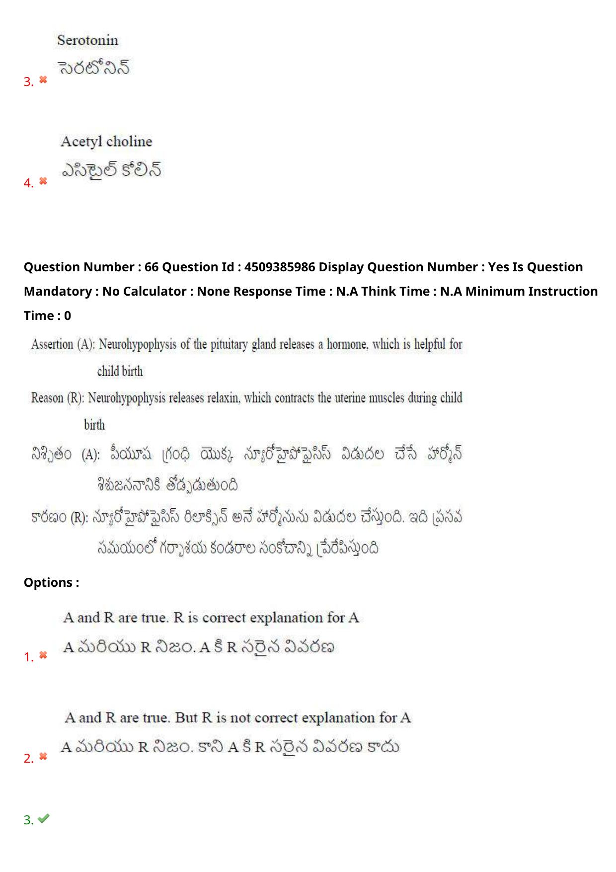 AP EAPCET 2024 - 17 May 2024 Forenoon - Master Agriculture & Pharmacy Question Paper With Preliminary Keys - Page 66