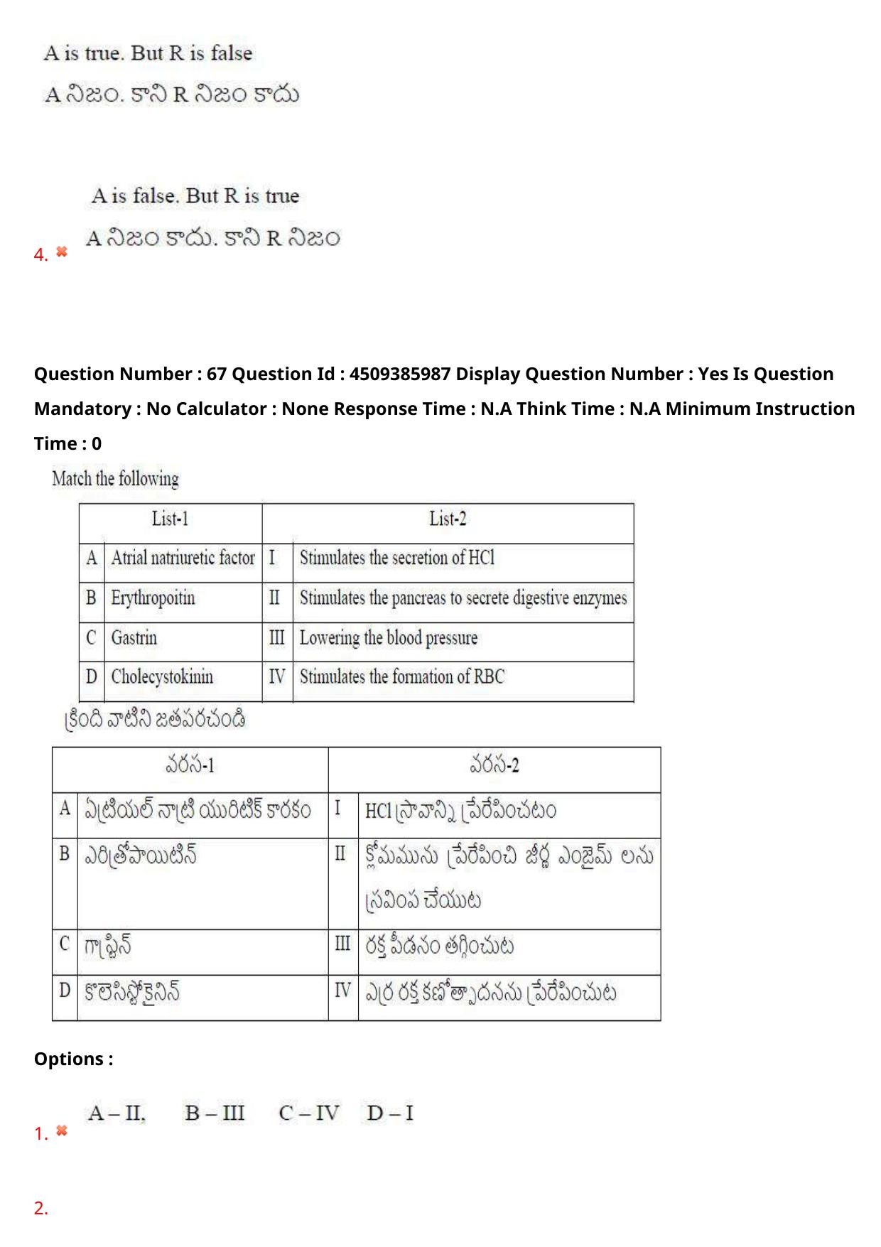 AP EAPCET 2024 - 17 May 2024 Forenoon - Master Agriculture & Pharmacy Question Paper With Preliminary Keys - Page 67